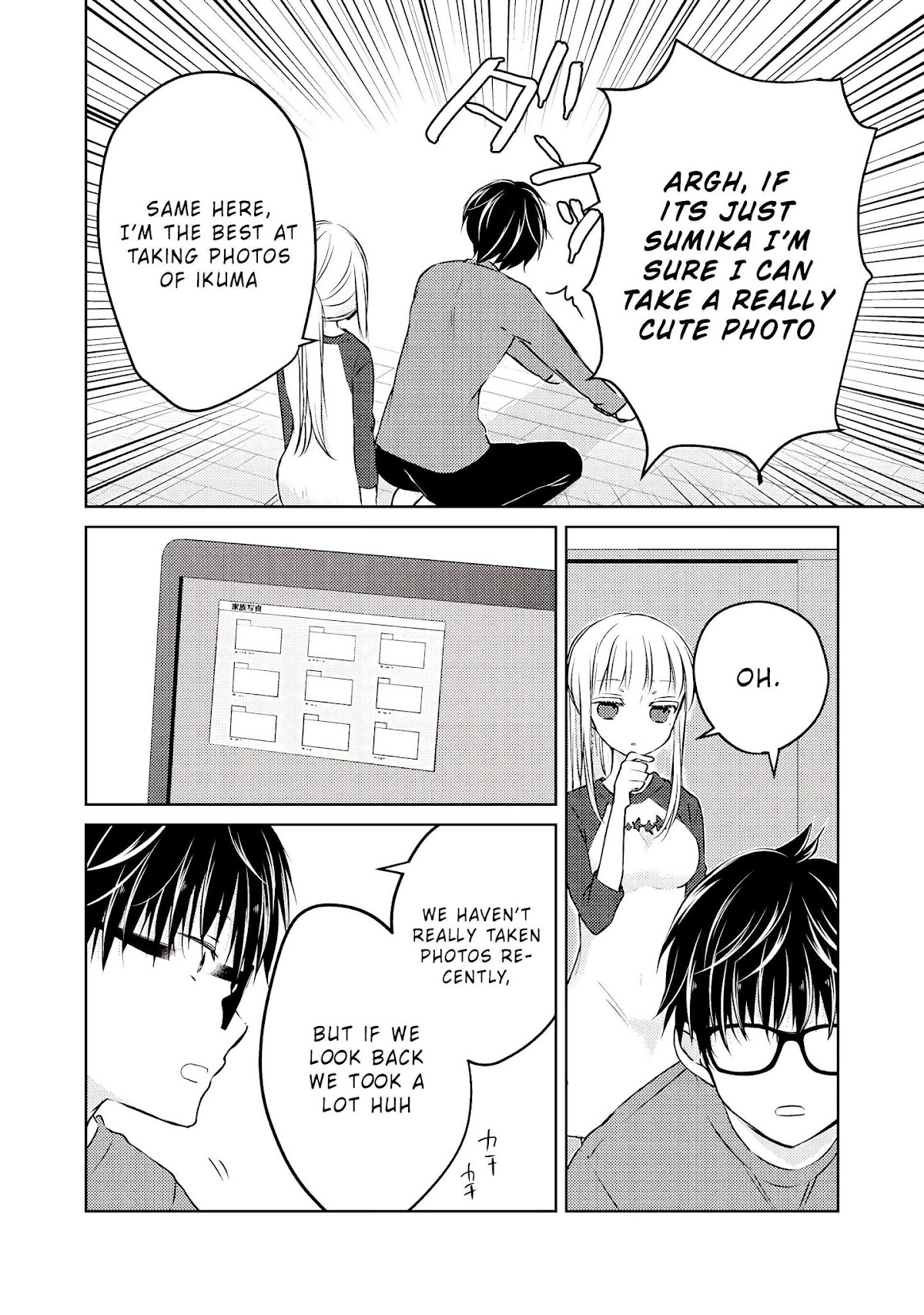 We May Be An Inexperienced Couple But... Chapter 28 page 15 - Chapter 28: I Want to Show Off