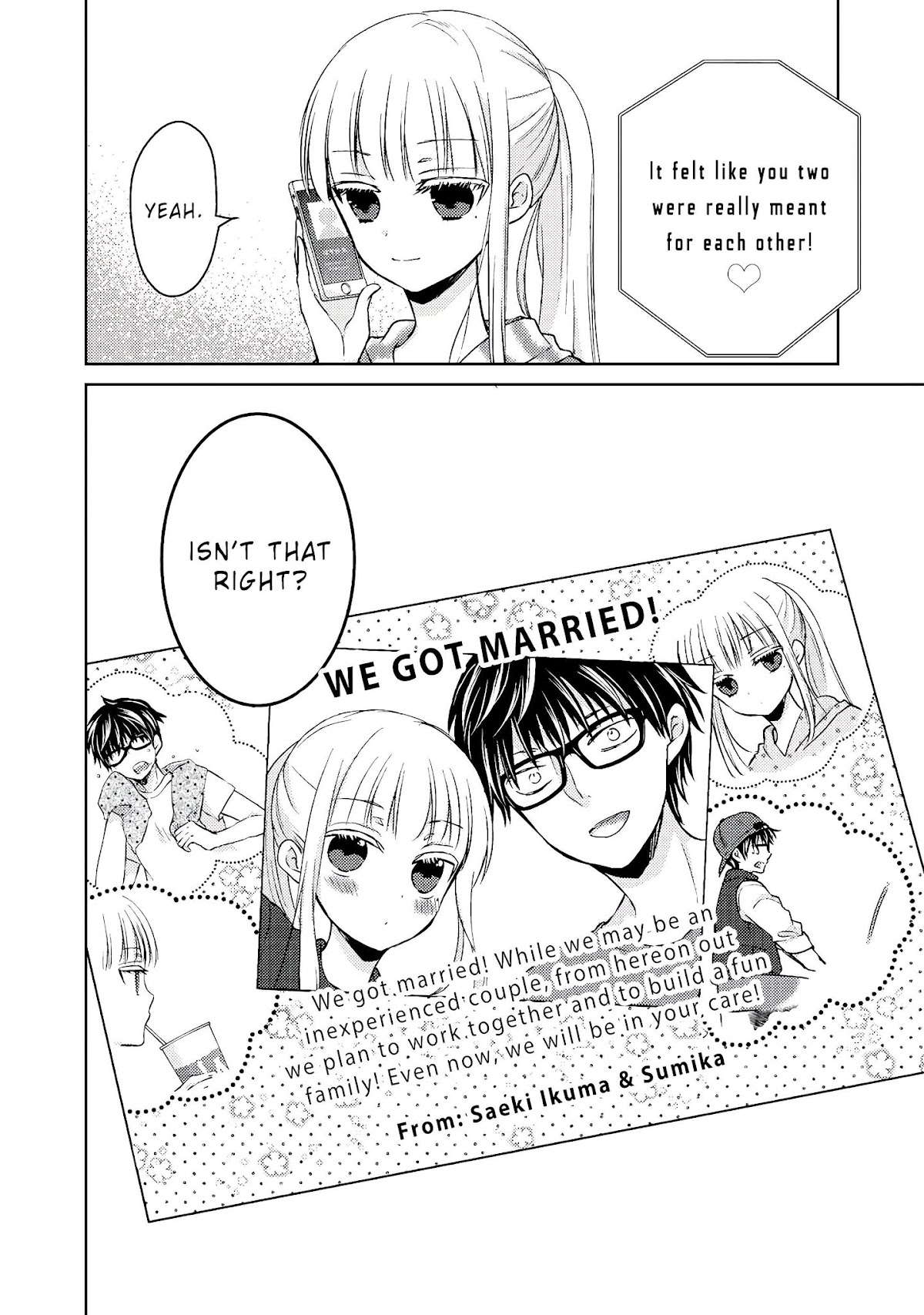 We May Be An Inexperienced Couple But... Chapter 28 page 17 - Chapter 28: I Want to Show Off