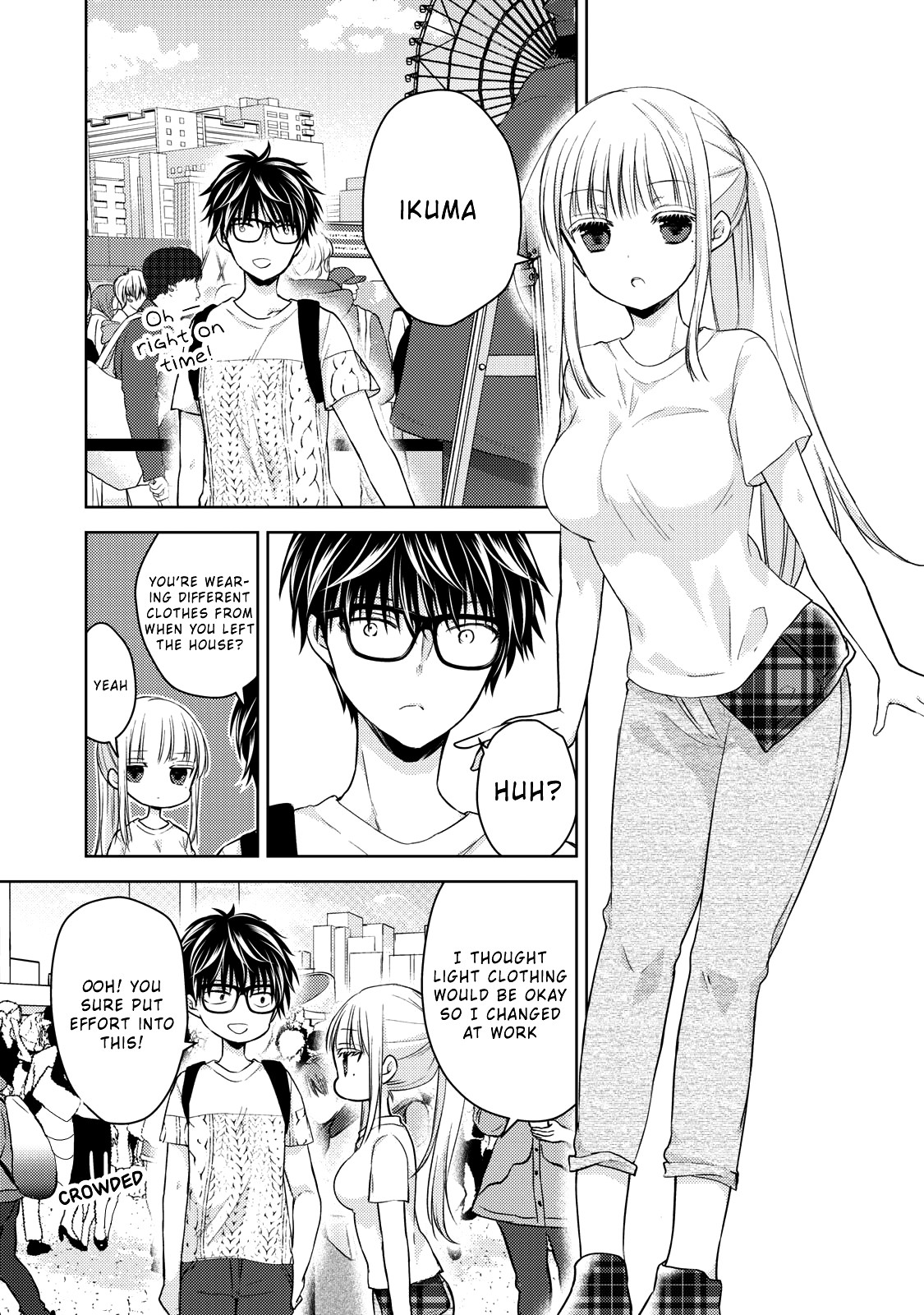 We May Be An Inexperienced Couple But... Chapter 29 page 12 - Chapter 29: Failure