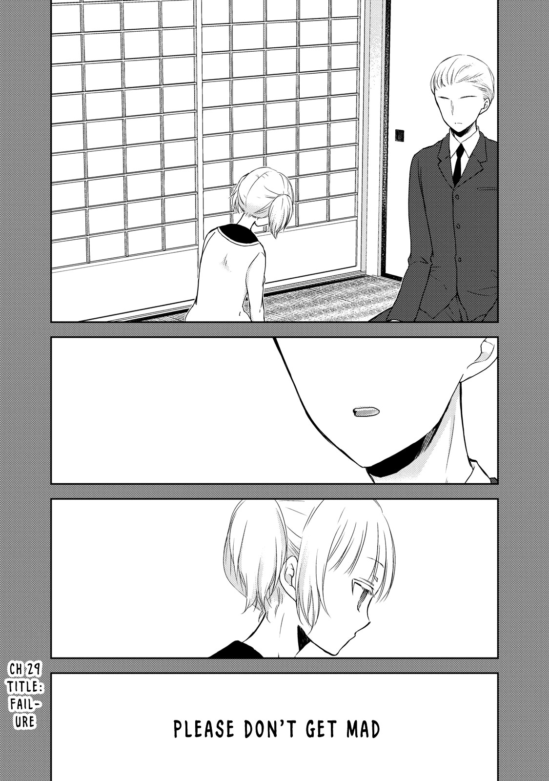 We May Be An Inexperienced Couple But... Chapter 29 page 2 - Chapter 29: Failure