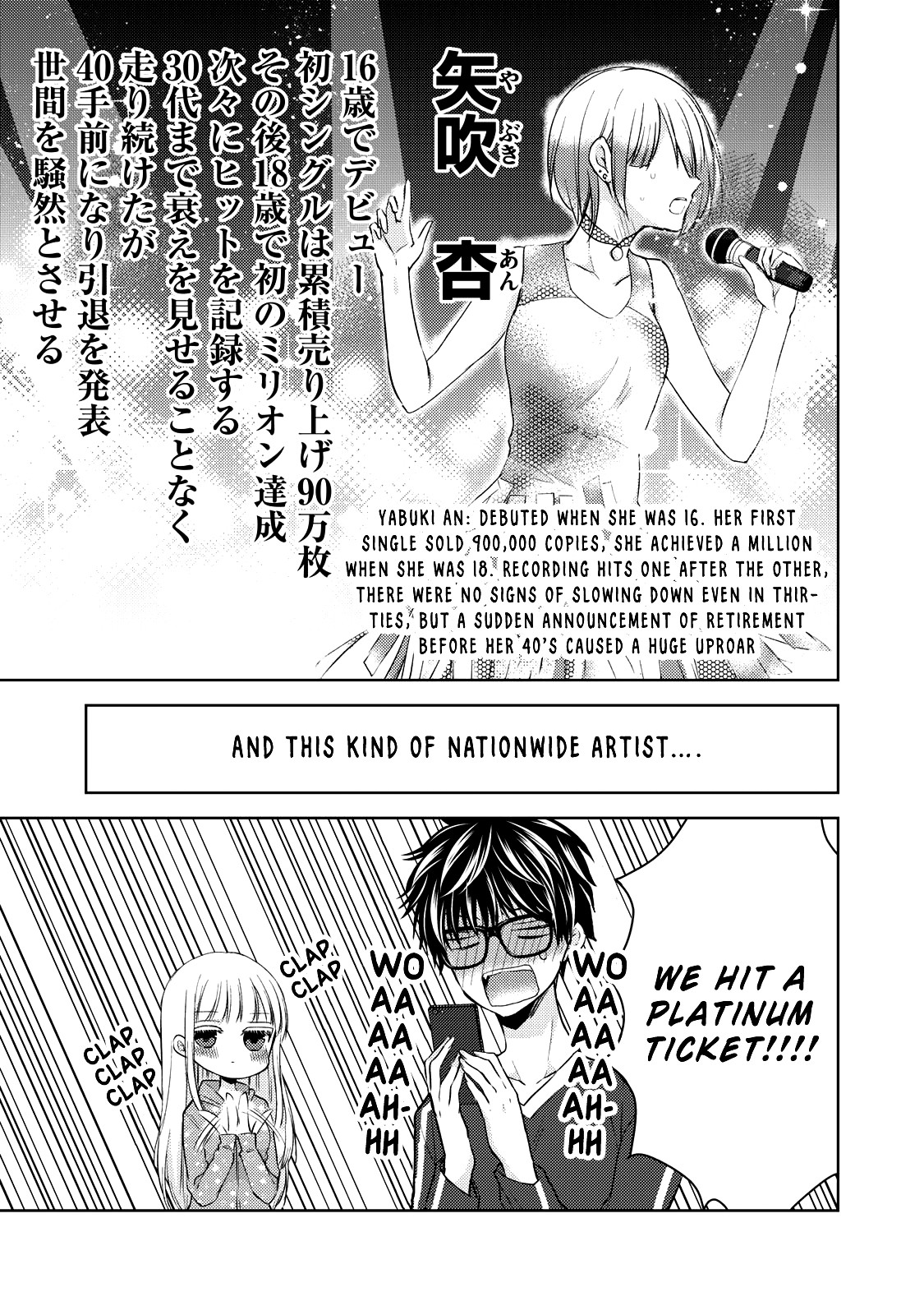 We May Be An Inexperienced Couple But... Chapter 29 page 4 - Chapter 29: Failure