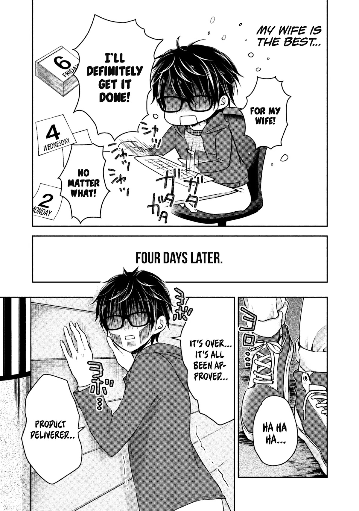 We May Be An Inexperienced Couple But... Chapter 3 page 10 - Chapter 3: Signal for the Act