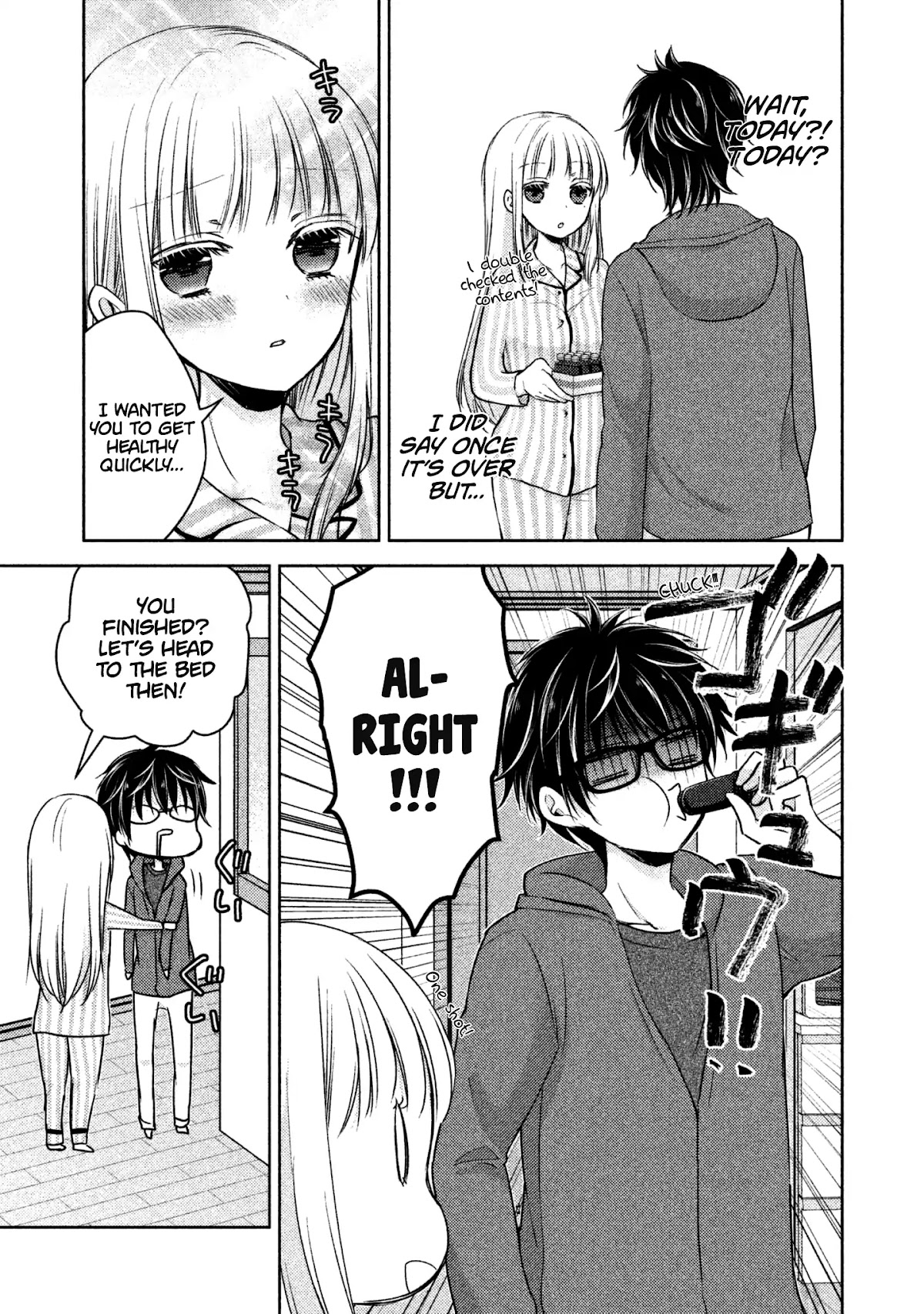 We May Be An Inexperienced Couple But... Chapter 3 page 12 - Chapter 3: Signal for the Act