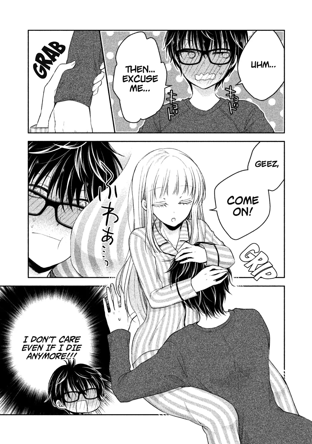 We May Be An Inexperienced Couple But... Chapter 3 page 14 - Chapter 3: Signal for the Act