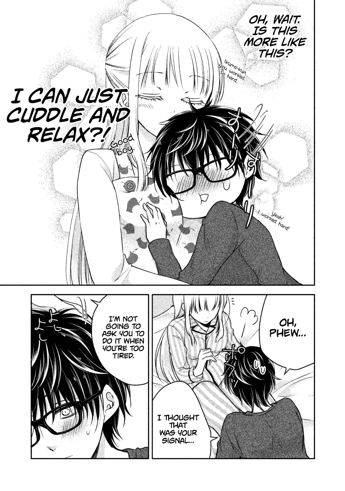 We May Be An Inexperienced Couple But... Chapter 3 page 16 - Chapter 3: Signal for the Act
