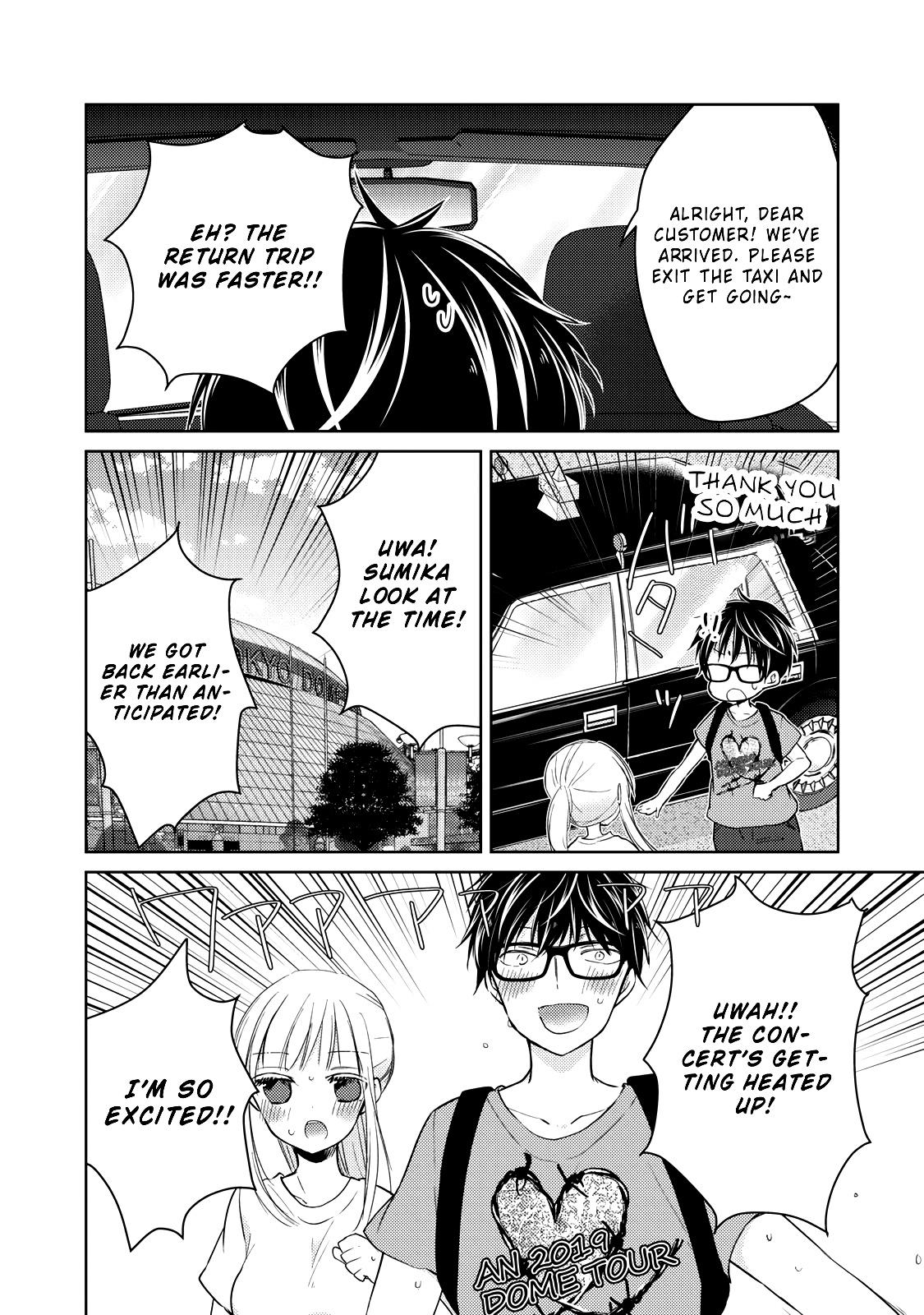 We May Be An Inexperienced Couple But... Chapter 30 page 13 - Chapter 30: To The Point Of Tears