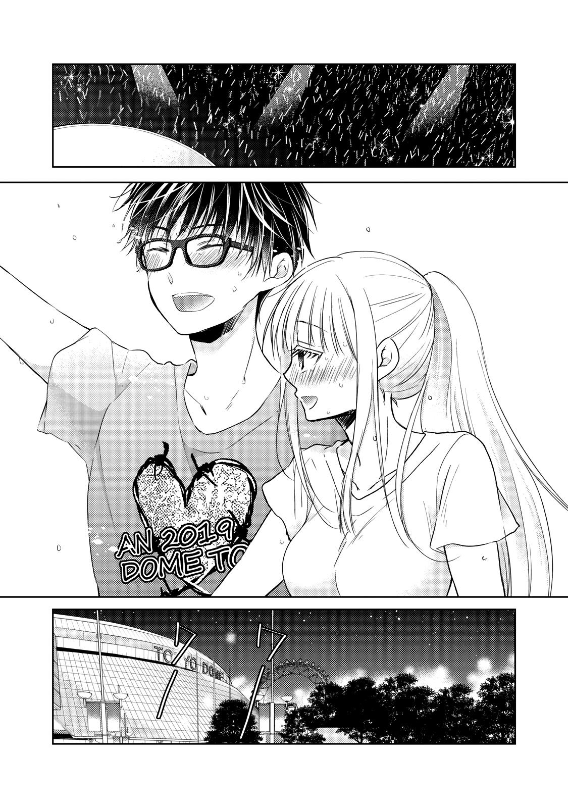 We May Be An Inexperienced Couple But... Chapter 30 page 14 - Chapter 30: To The Point Of Tears