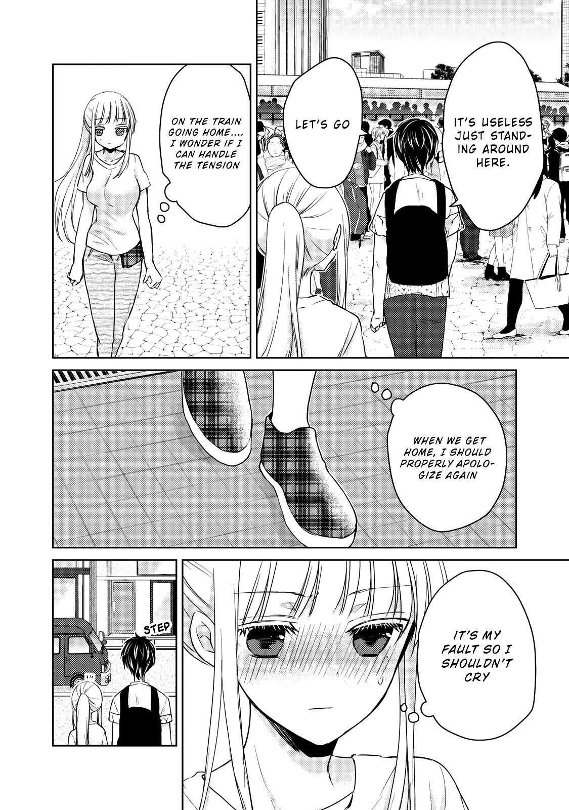 We May Be An Inexperienced Couple But... Chapter 30 page 3 - Chapter 30: To The Point Of Tears