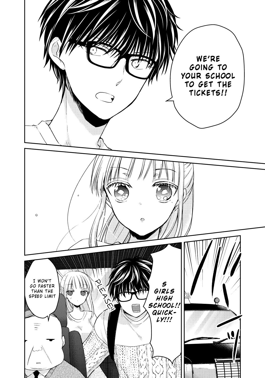 We May Be An Inexperienced Couple But... Chapter 30 page 5 - Chapter 30: To The Point Of Tears