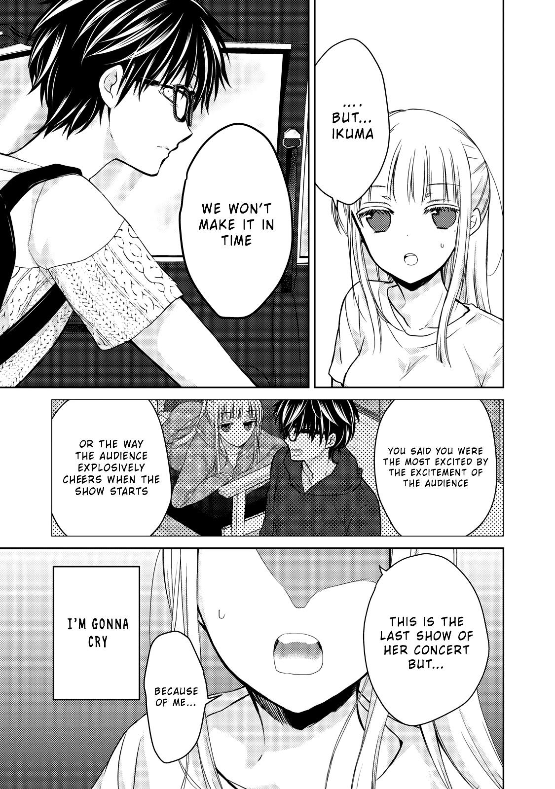 We May Be An Inexperienced Couple But... Chapter 30 page 6 - Chapter 30: To The Point Of Tears