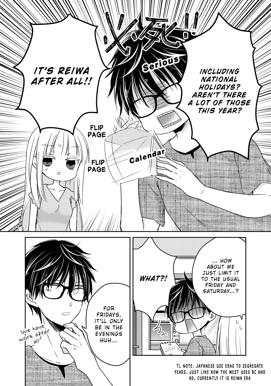 We May Be An Inexperienced Couple But... Chapter 32 page 13 - Chapter 32: The Other Side Of The First Night