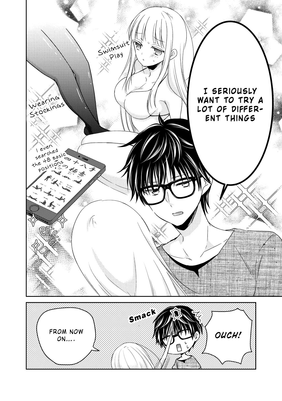 We May Be An Inexperienced Couple But... Chapter 32 page 15 - Chapter 32: The Other Side Of The First Night