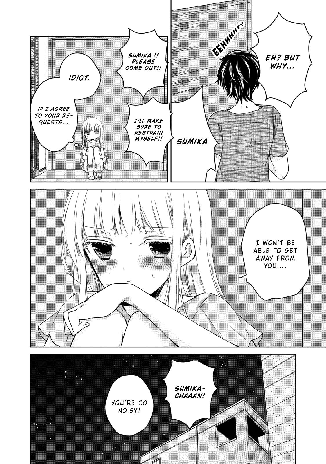 We May Be An Inexperienced Couple But... Chapter 32 page 17 - Chapter 32: The Other Side Of The First Night