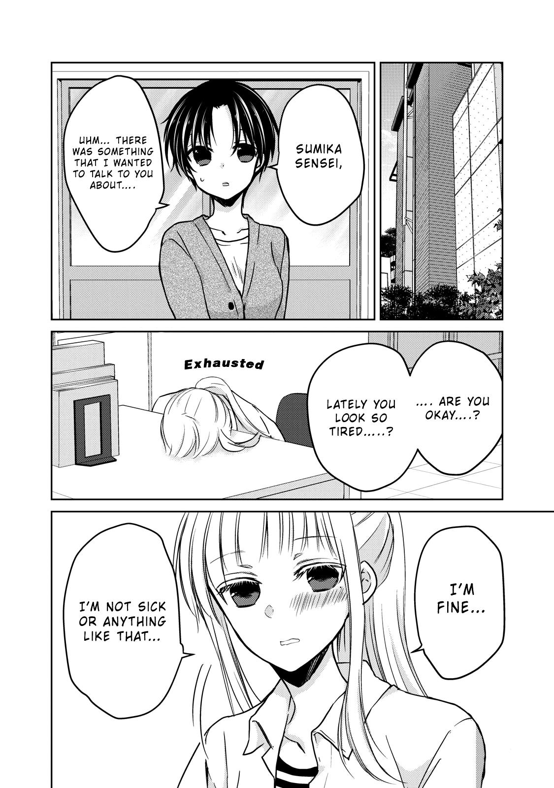 We May Be An Inexperienced Couple But... Chapter 32 page 7 - Chapter 32: The Other Side Of The First Night