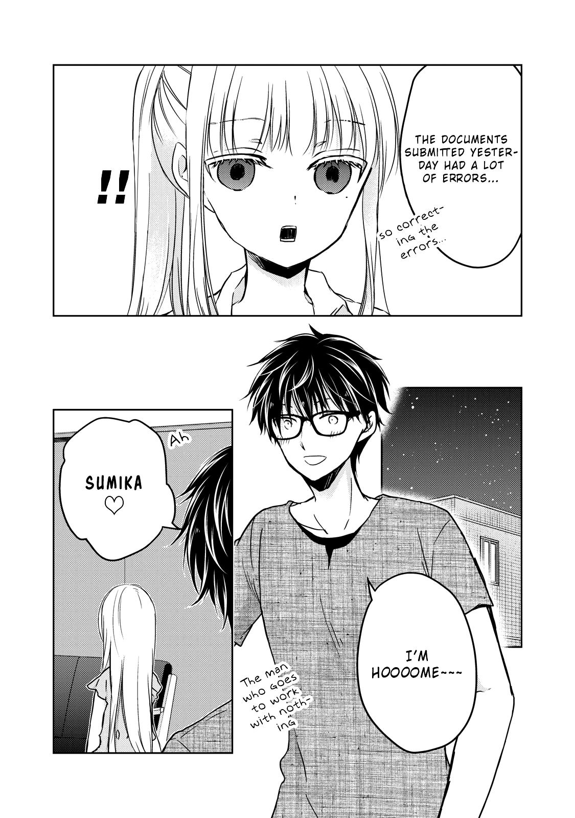 We May Be An Inexperienced Couple But... Chapter 32 page 9 - Chapter 32: The Other Side Of The First Night