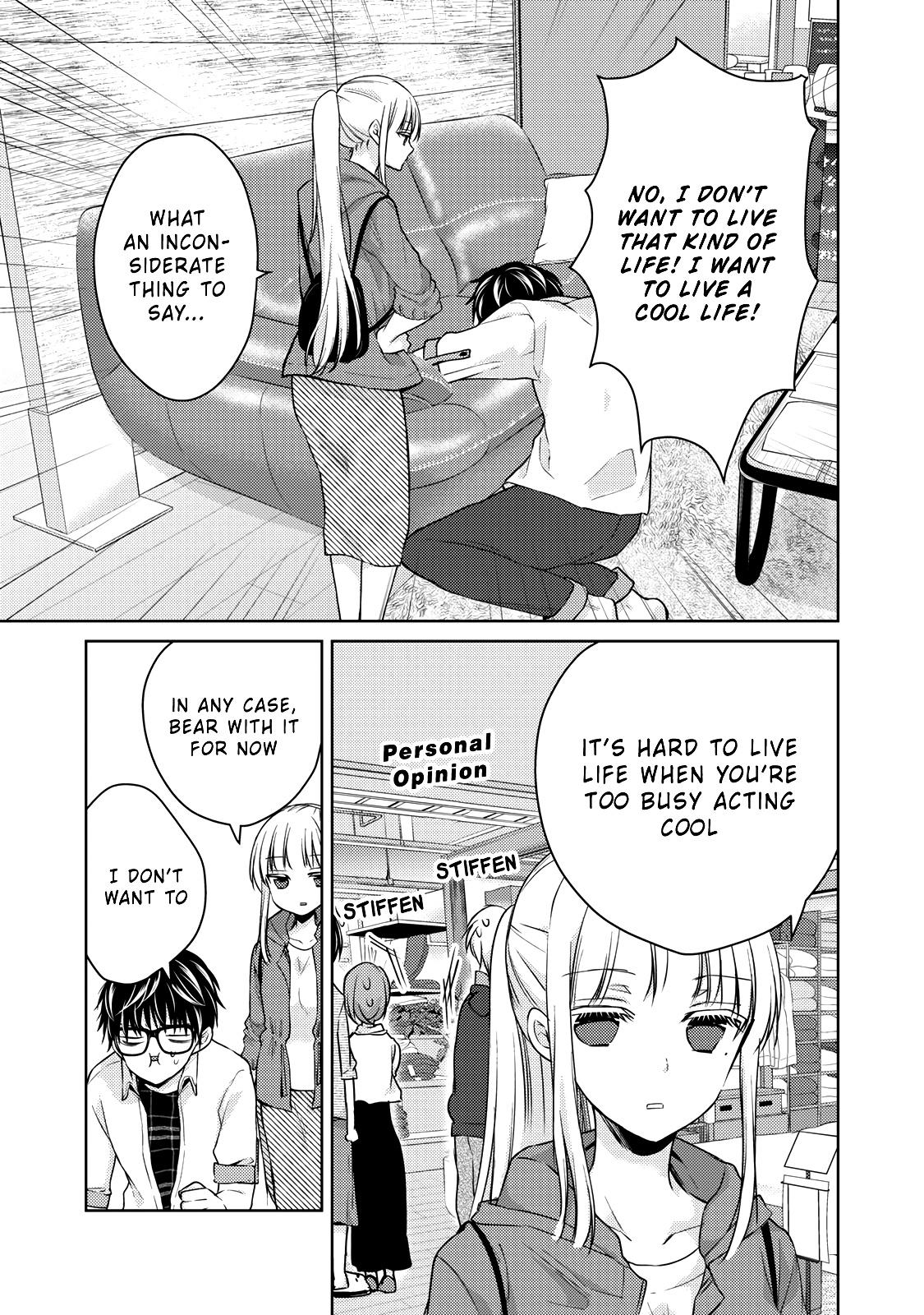 We May Be An Inexperienced Couple But... Chapter 33 page 14 - Chapter 33: The Husband's Obsession