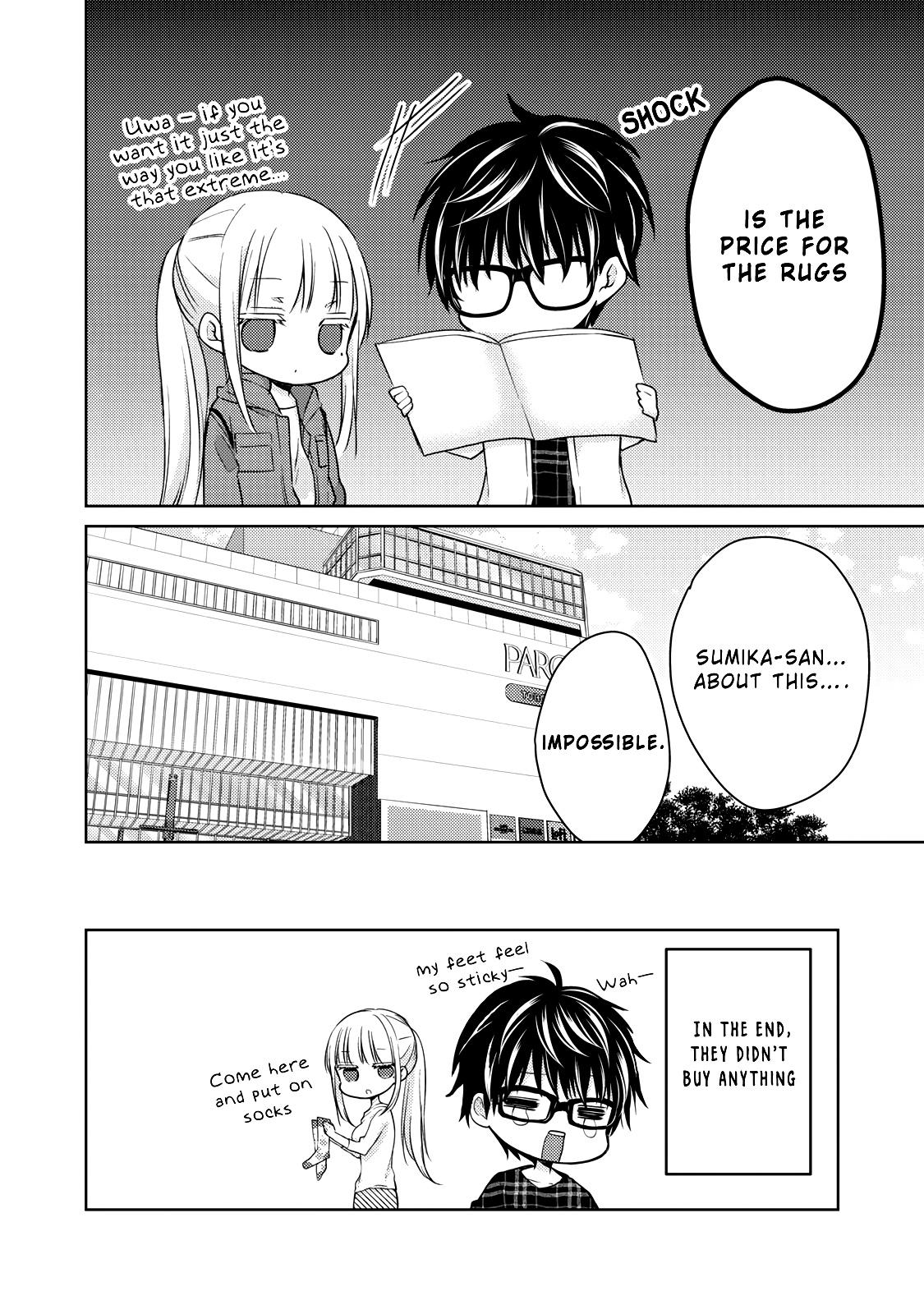 We May Be An Inexperienced Couple But... Chapter 33 page 17 - Chapter 33: The Husband's Obsession