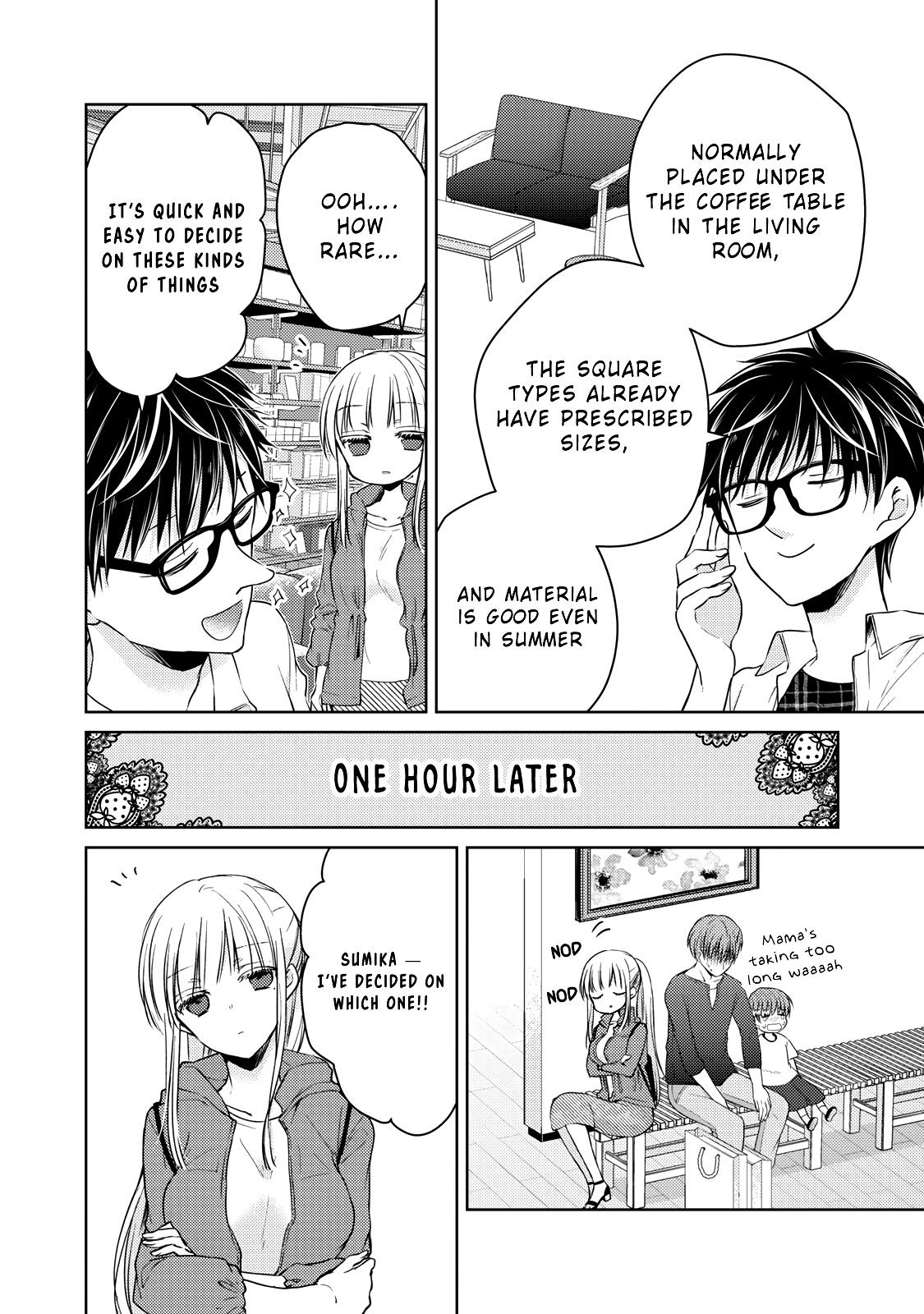 We May Be An Inexperienced Couple But... Chapter 33 page 5 - Chapter 33: The Husband's Obsession