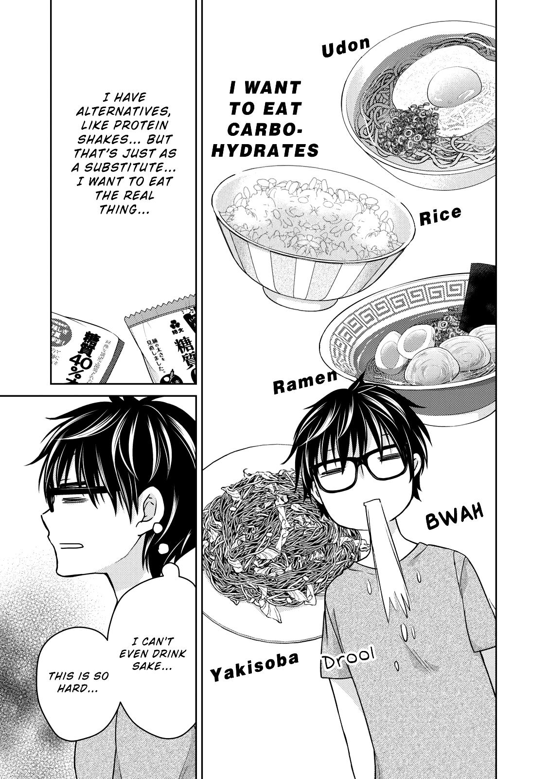 We May Be An Inexperienced Couple But... Chapter 35 page 14 - Chapter 35: Charming Body