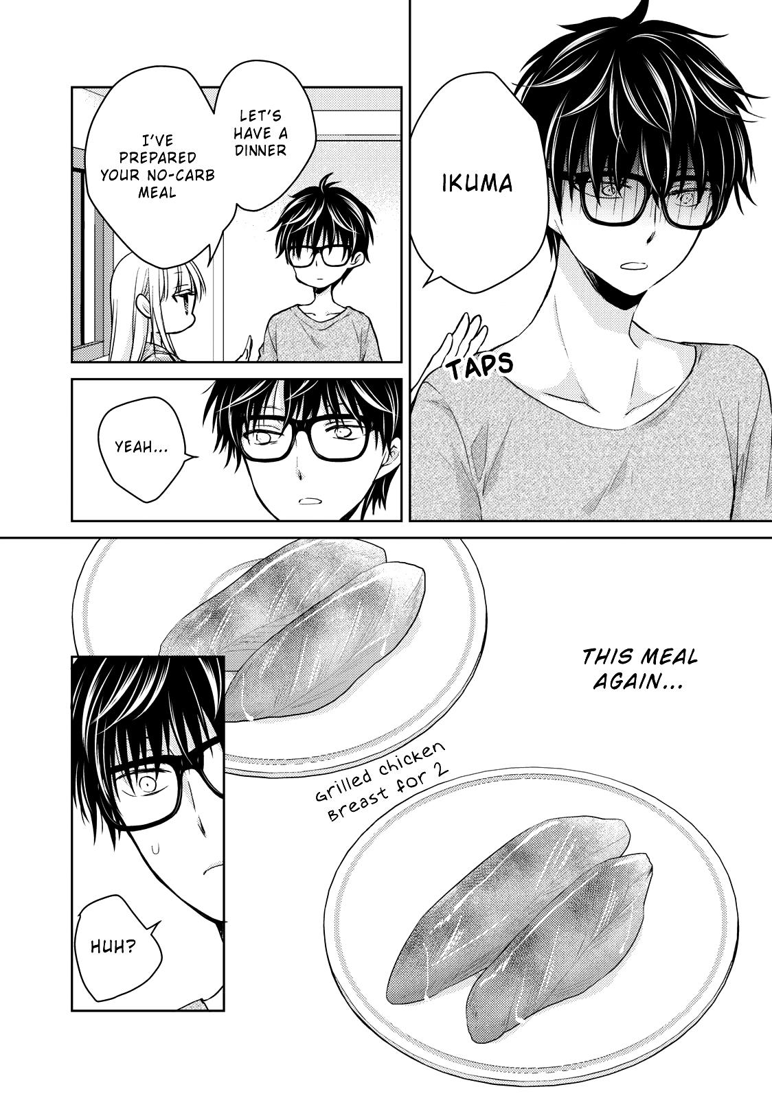 We May Be An Inexperienced Couple But... Chapter 35 page 15 - Chapter 35: Charming Body