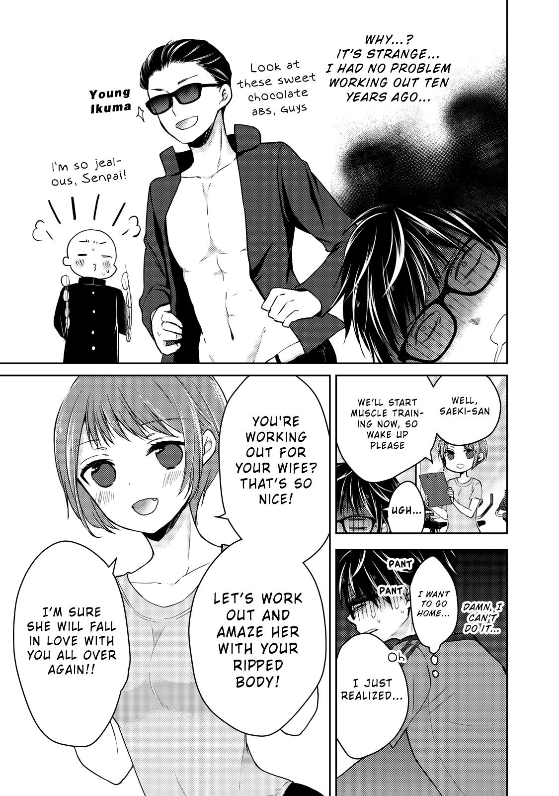 We May Be An Inexperienced Couple But... Chapter 35 page 8 - Chapter 35: Charming Body