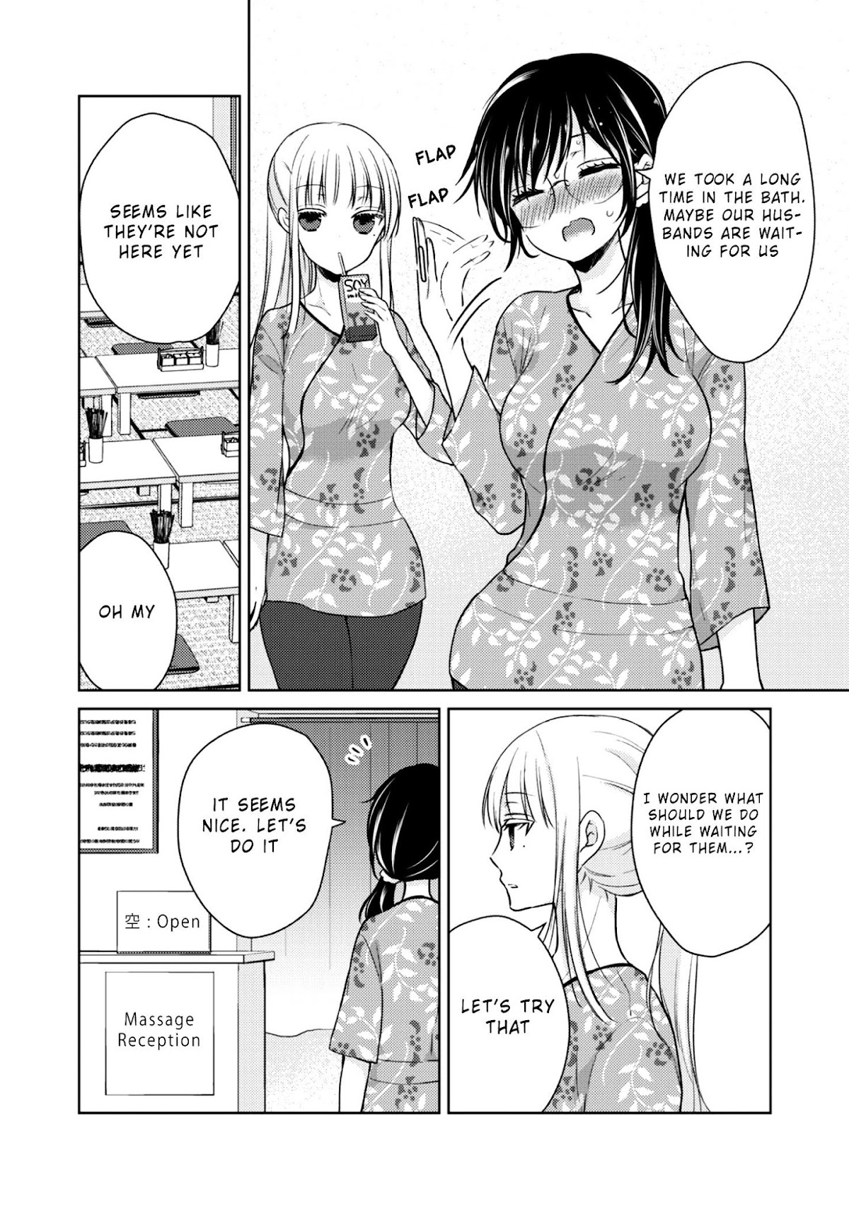 We May Be An Inexperienced Couple But... Chapter 36 page 11 - Chapter 36: Naked Skinship