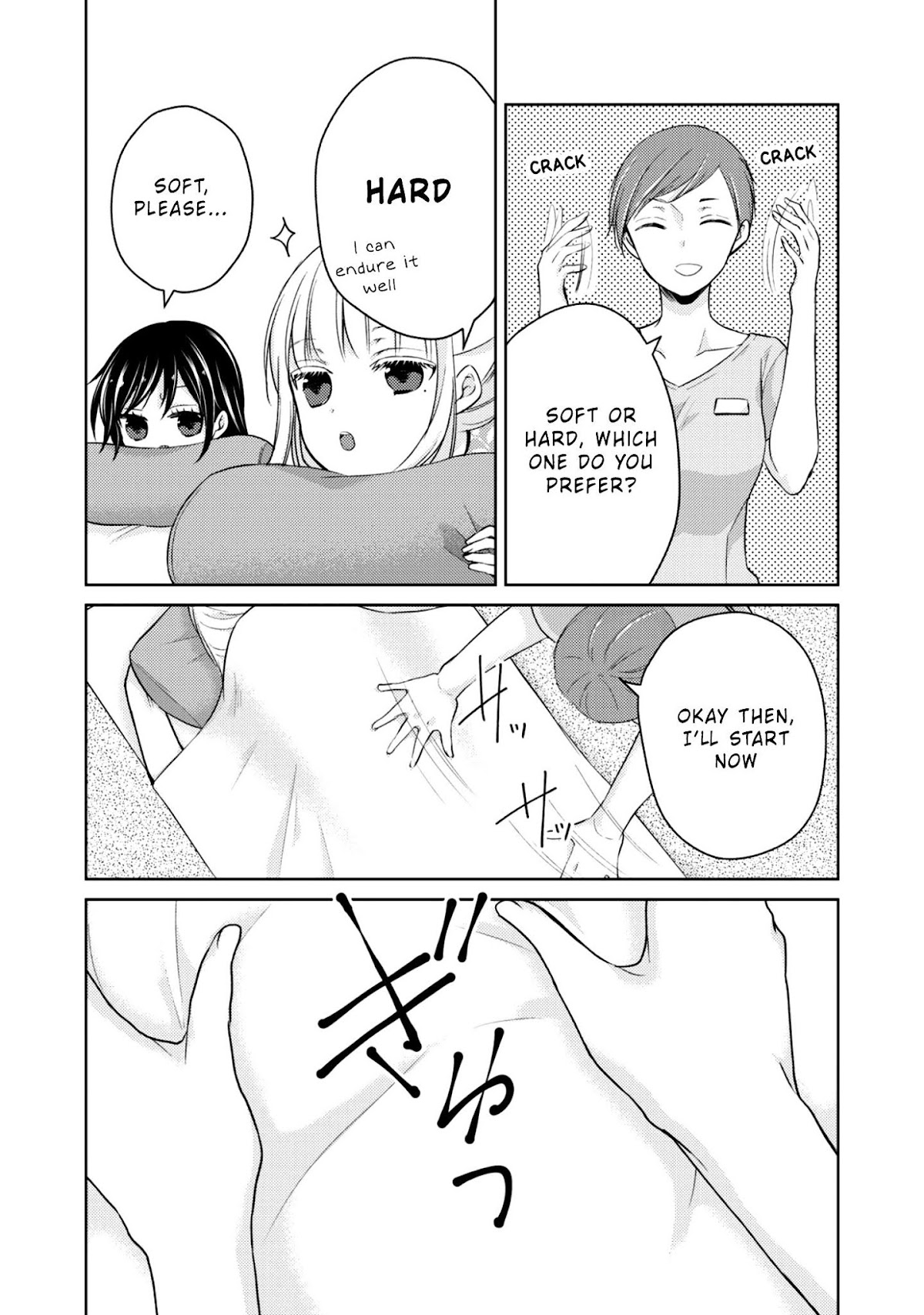 We May Be An Inexperienced Couple But... Chapter 36 page 12 - Chapter 36: Naked Skinship