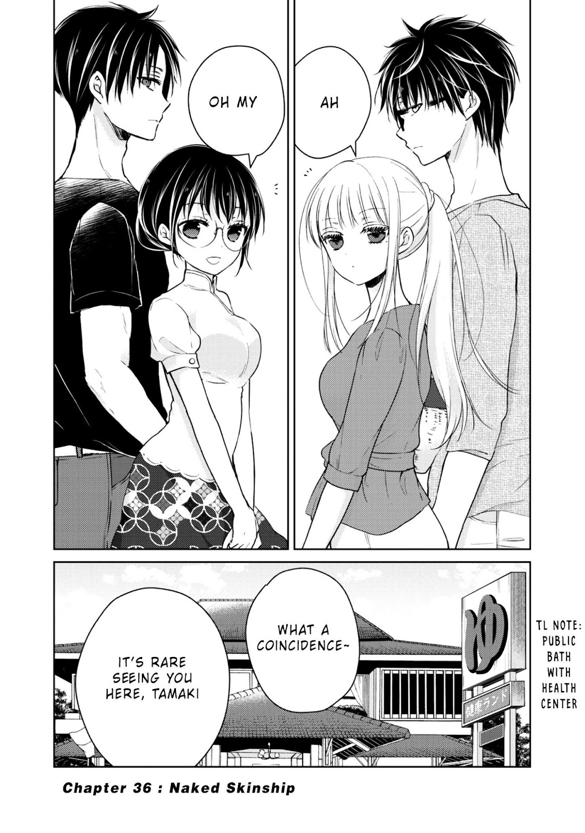 We May Be An Inexperienced Couple But... Chapter 36 page 2 - Chapter 36: Naked Skinship