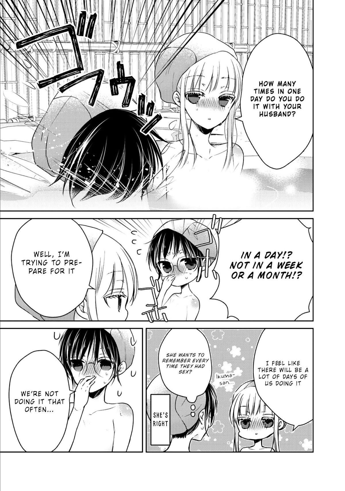 We May Be An Inexperienced Couple But... Chapter 36 page 8 - Chapter 36: Naked Skinship