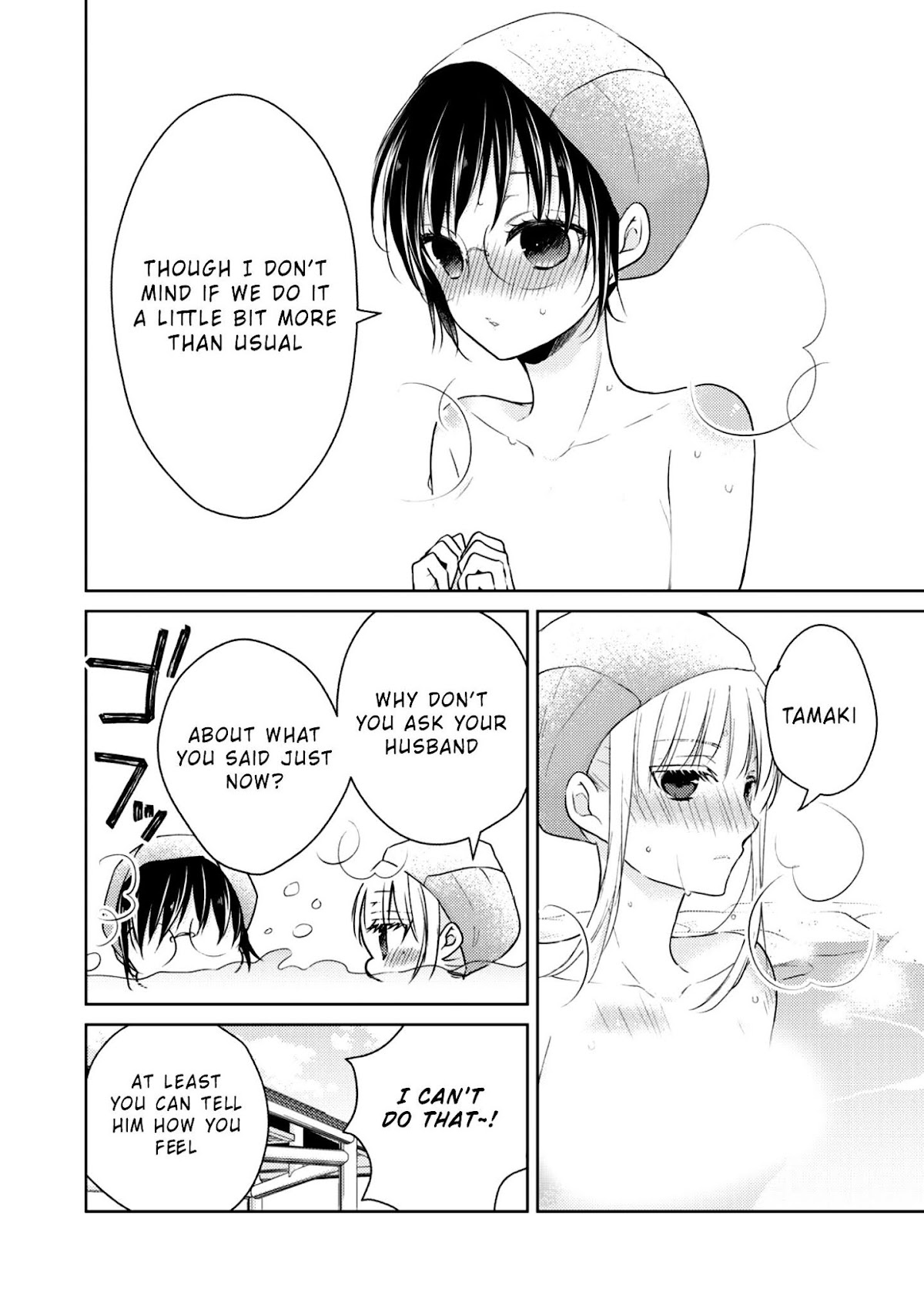 We May Be An Inexperienced Couple But... Chapter 36 page 9 - Chapter 36: Naked Skinship