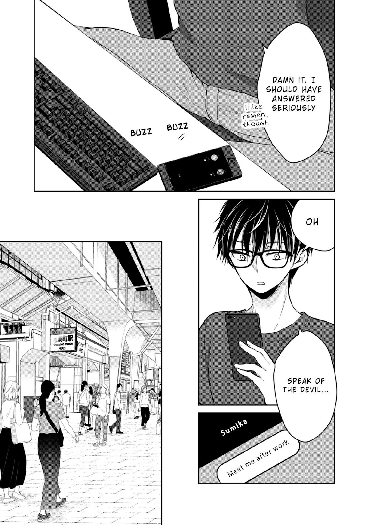 We May Be An Inexperienced Couple But... Chapter 37 page 4 - Chapter 37: Birthday