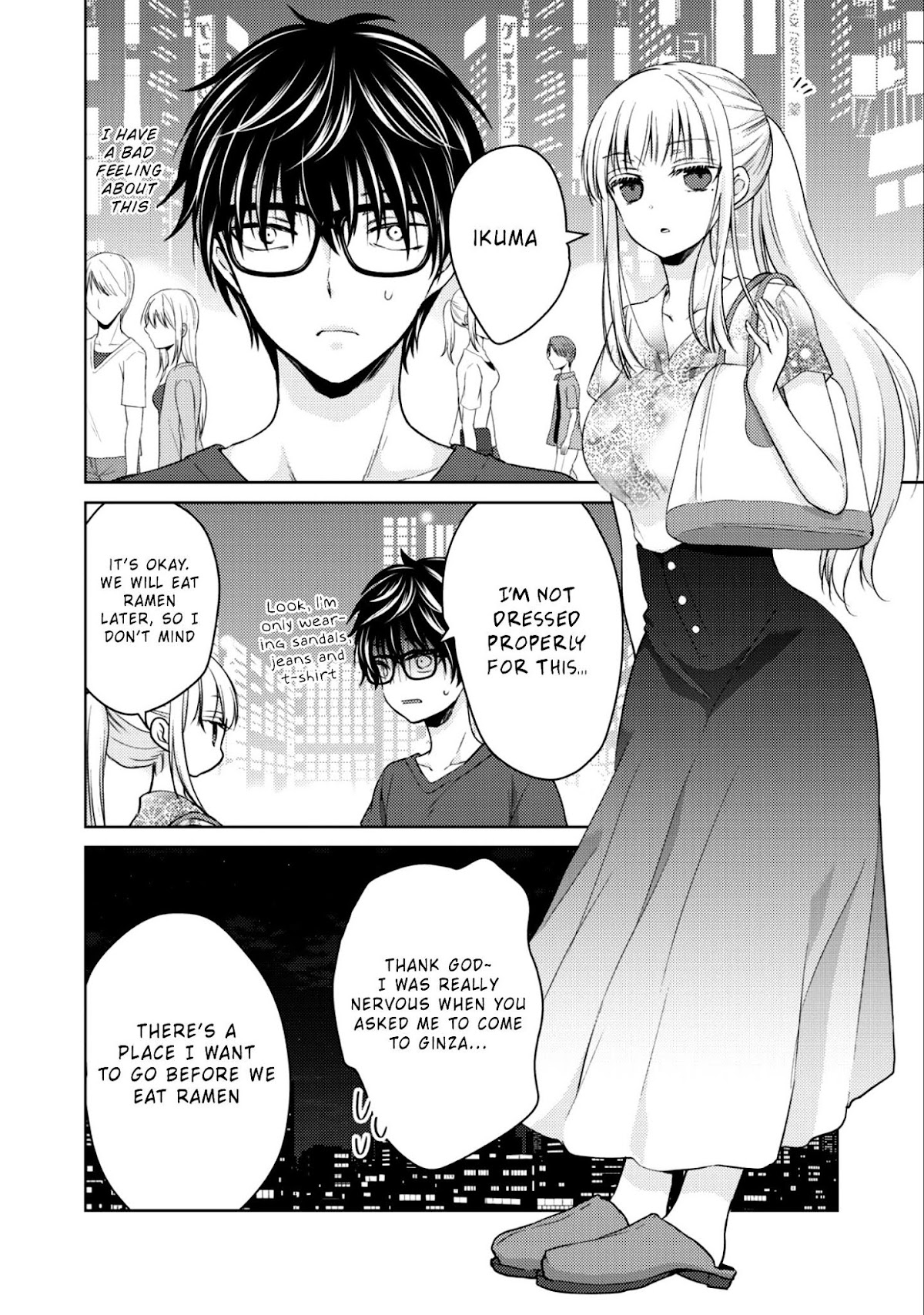 We May Be An Inexperienced Couple But... Chapter 37 page 5 - Chapter 37: Birthday