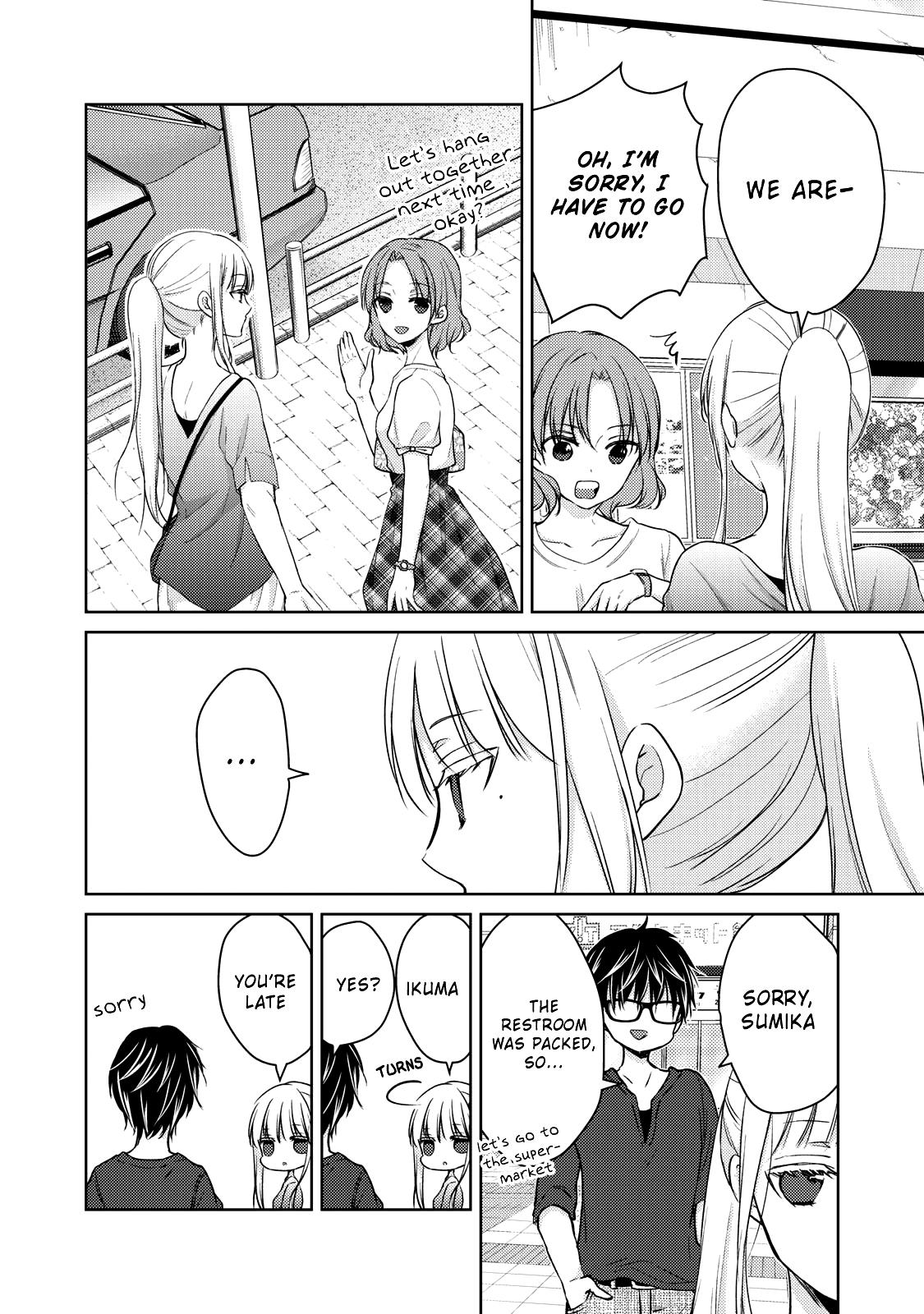 We May Be An Inexperienced Couple But... Chapter 39 page 5 - Chapter 39: Insensitive Husband