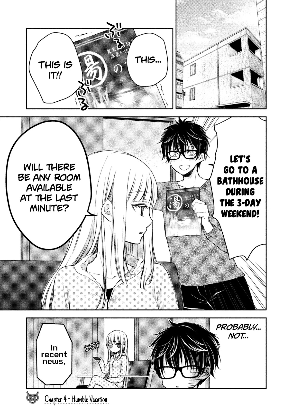 We May Be An Inexperienced Couple But... Chapter 4 page 2 - Chapter 4: Humble Vacation