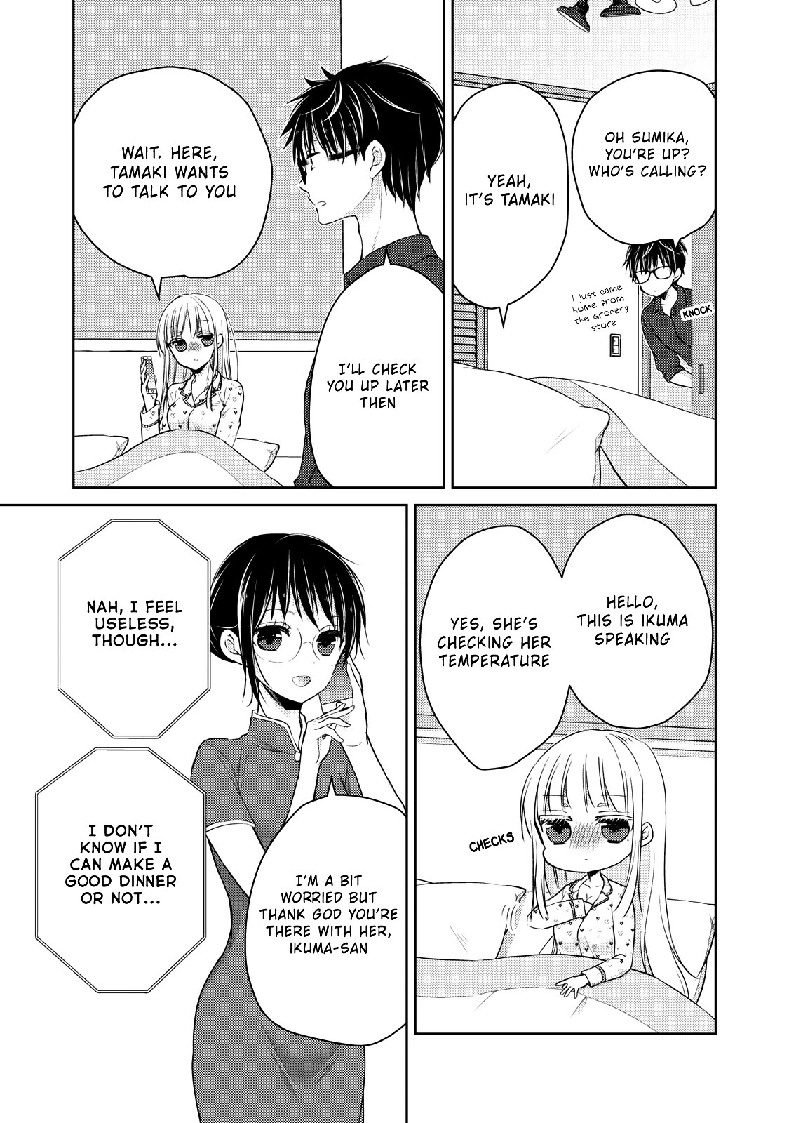 We May Be An Inexperienced Couple But... Chapter 40 page 10 - Chapter 40: Nursing