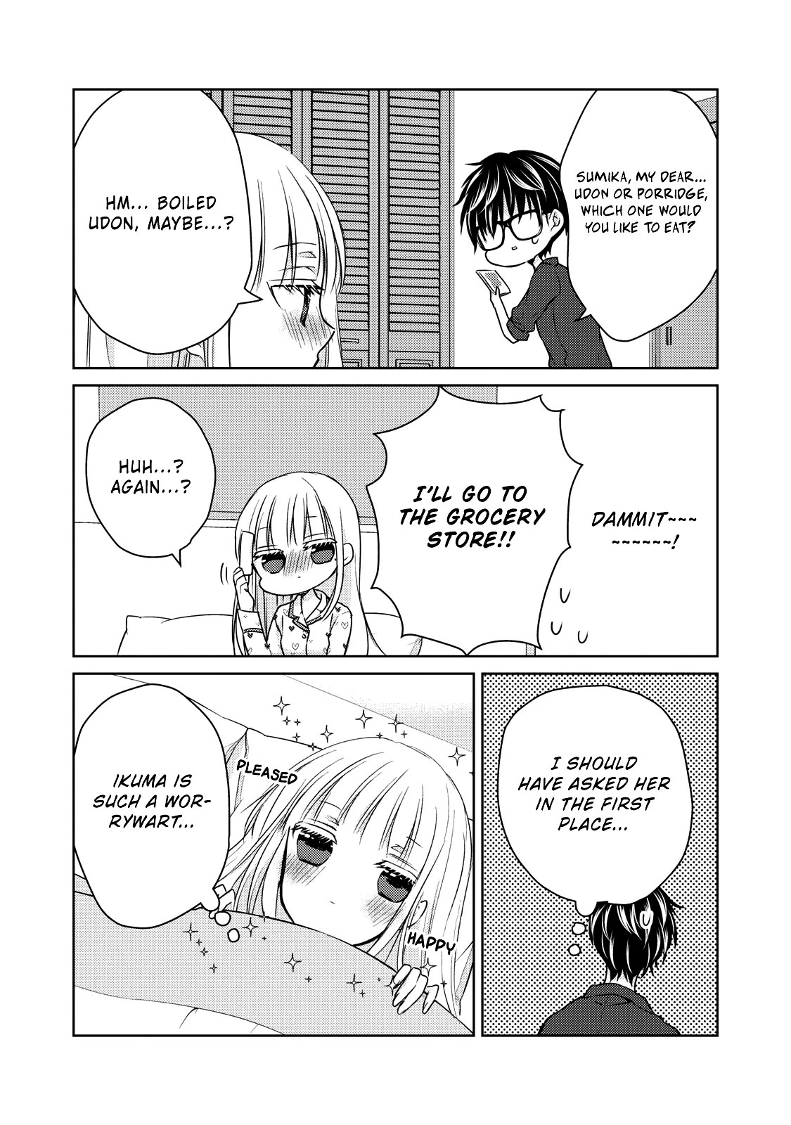 We May Be An Inexperienced Couple But... Chapter 40 page 12 - Chapter 40: Nursing