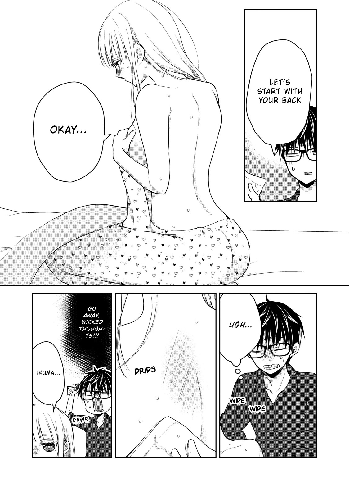 We May Be An Inexperienced Couple But... Chapter 40 page 16 - Chapter 40: Nursing