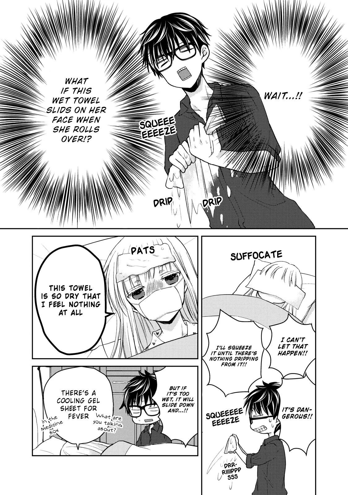 We May Be An Inexperienced Couple But... Chapter 40 page 5 - Chapter 40: Nursing