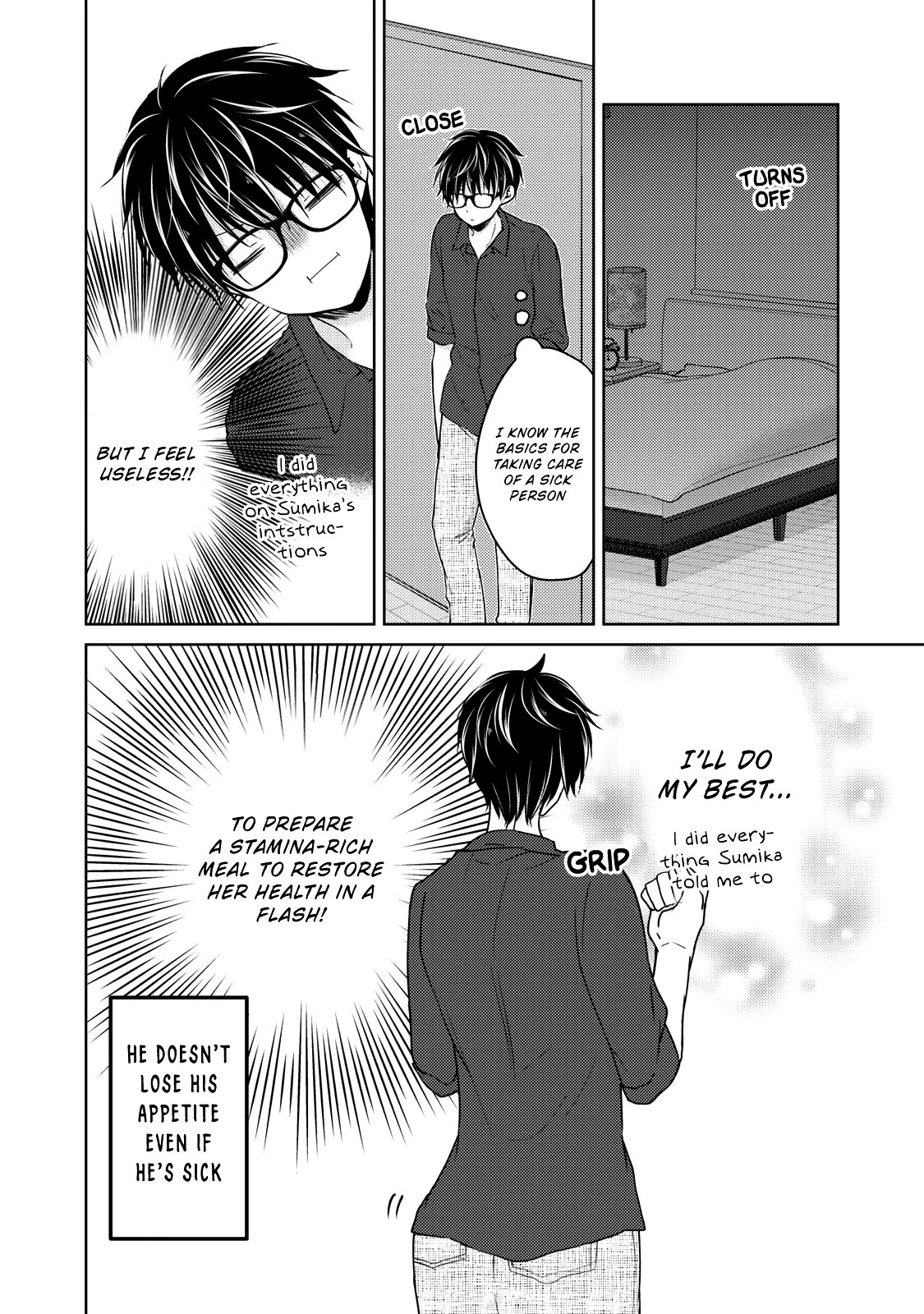 We May Be An Inexperienced Couple But... Chapter 40 page 7 - Chapter 40: Nursing