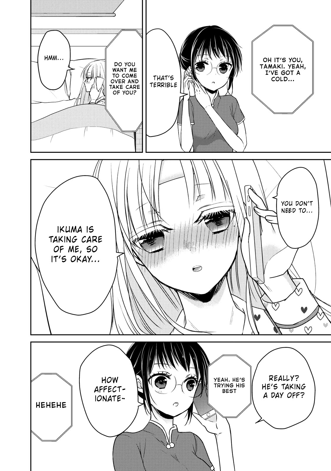 We May Be An Inexperienced Couple But... Chapter 40 page 9 - Chapter 40: Nursing