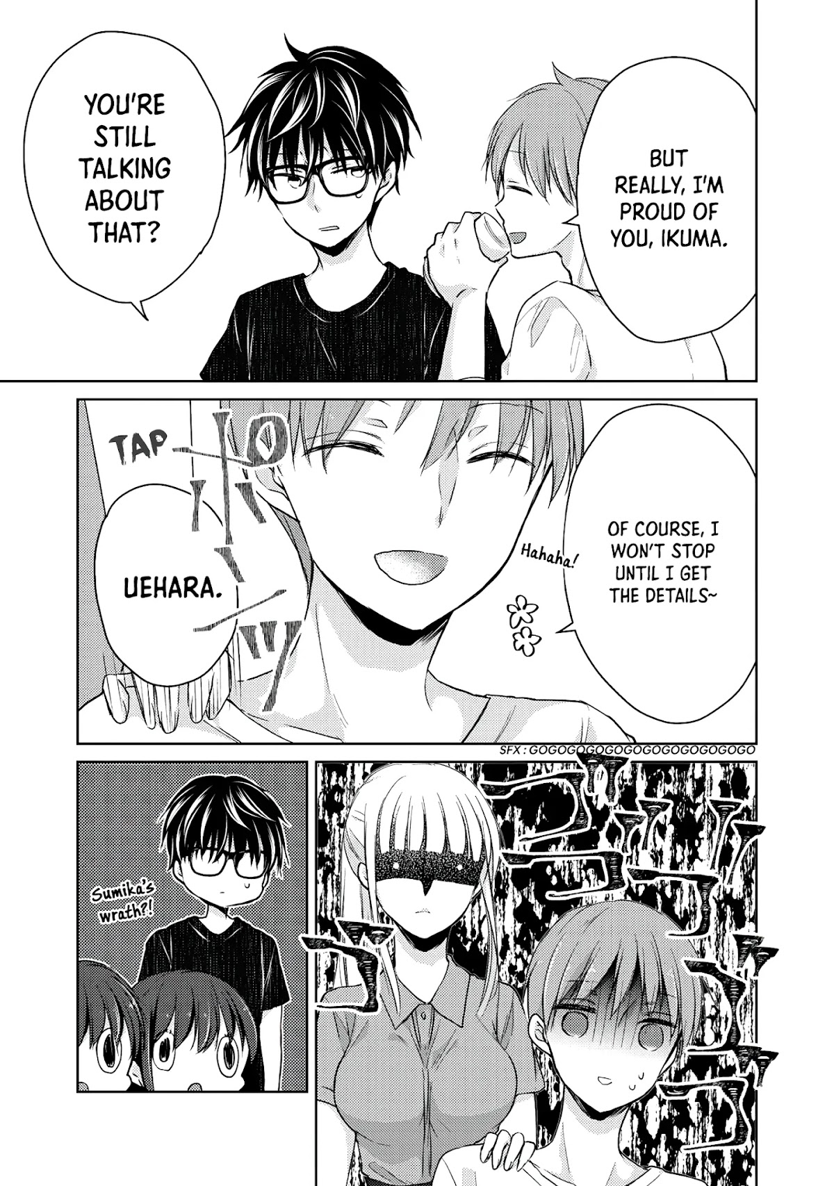 We May Be An Inexperienced Couple But... Chapter 42 page 14 - Chapter 42: Feast