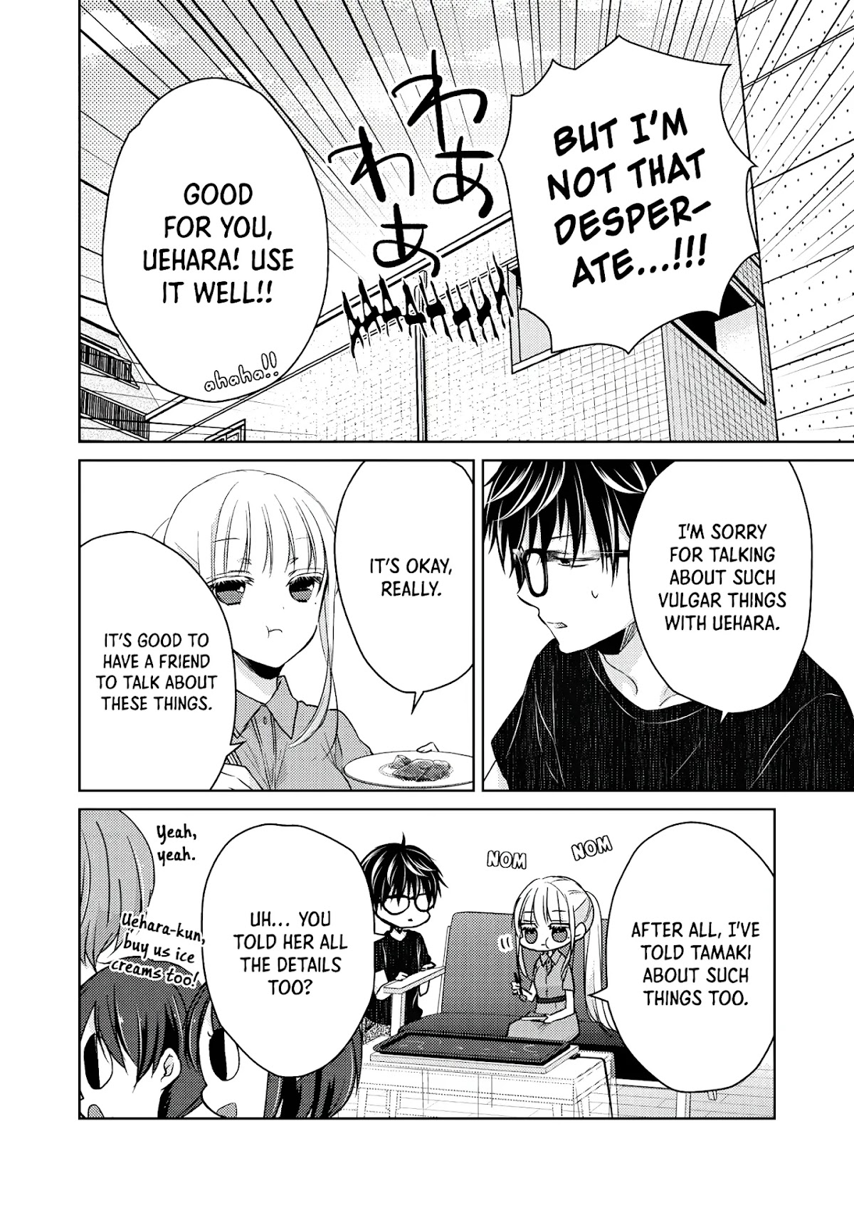 We May Be An Inexperienced Couple But... Chapter 42 page 17 - Chapter 42: Feast