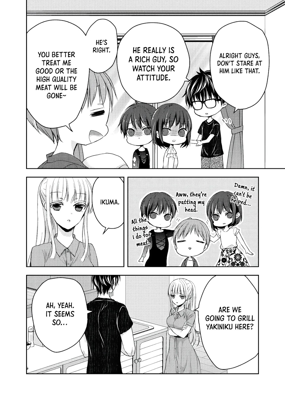 We May Be An Inexperienced Couple But... Chapter 42 page 5 - Chapter 42: Feast