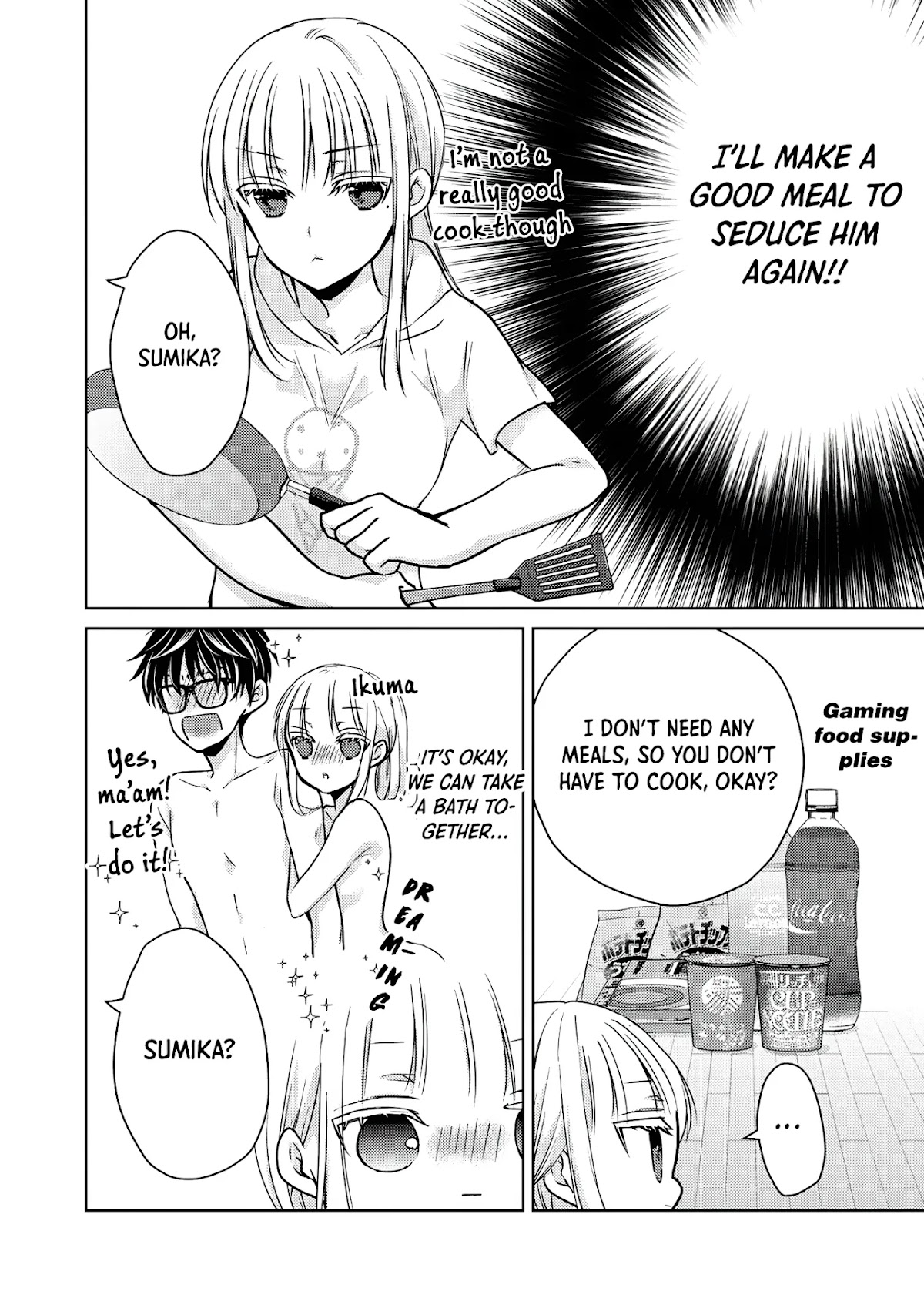 We May Be An Inexperienced Couple But... Chapter 43 page 13 - Chapter 43: I Want It