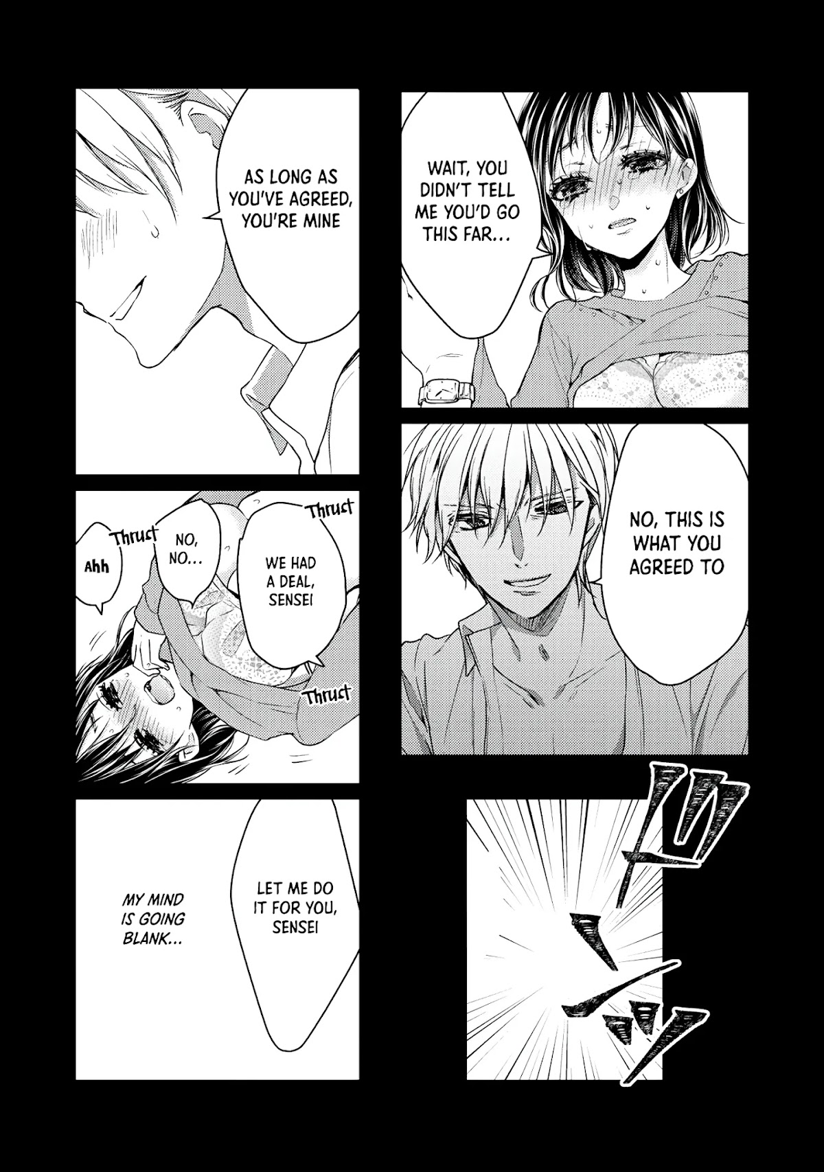 We May Be An Inexperienced Couple But... Chapter 43 page 4 - Chapter 43: I Want It