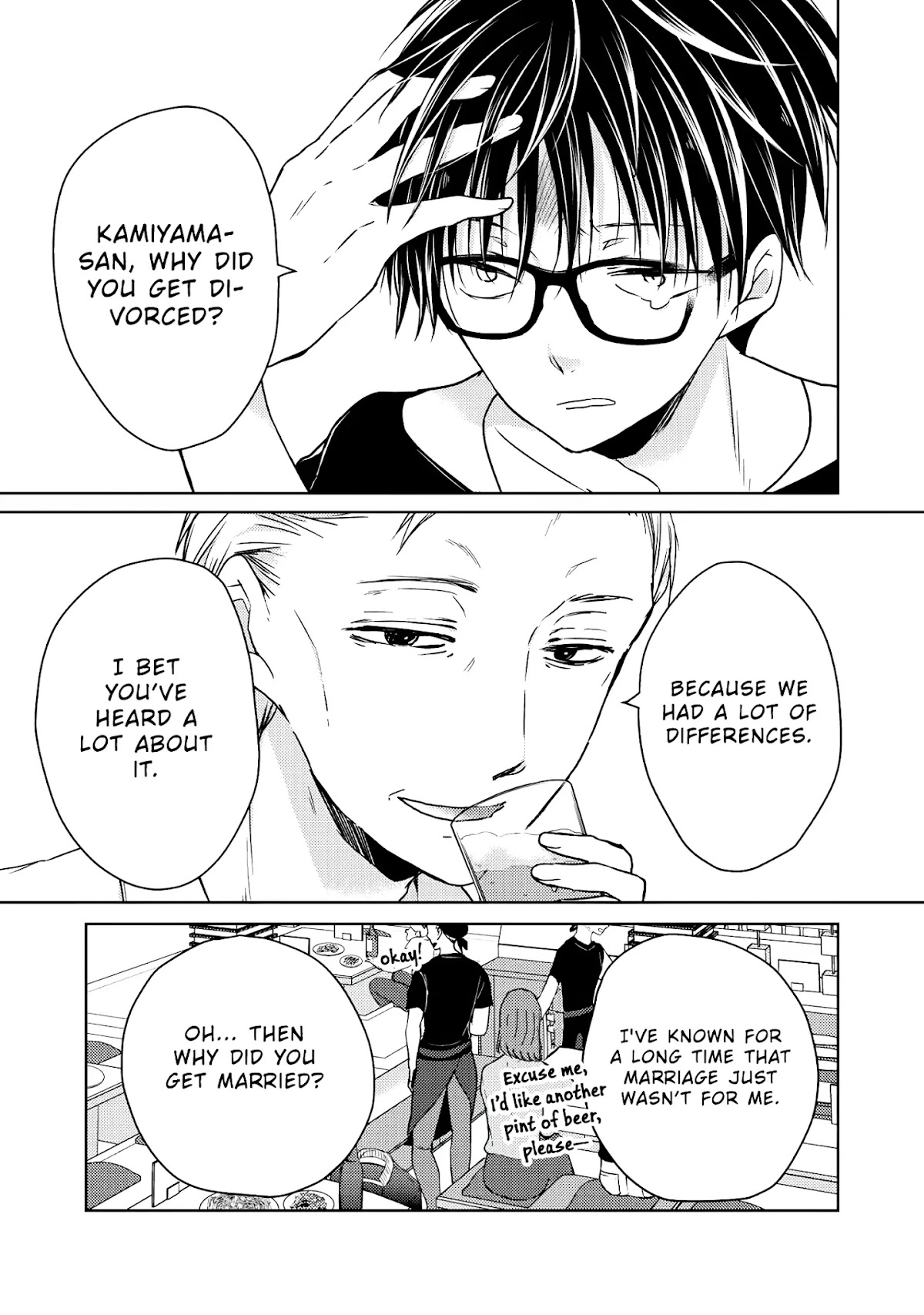 We May Be An Inexperienced Couple But... Chapter 45 page 10 - Chapter 45: To Be With You