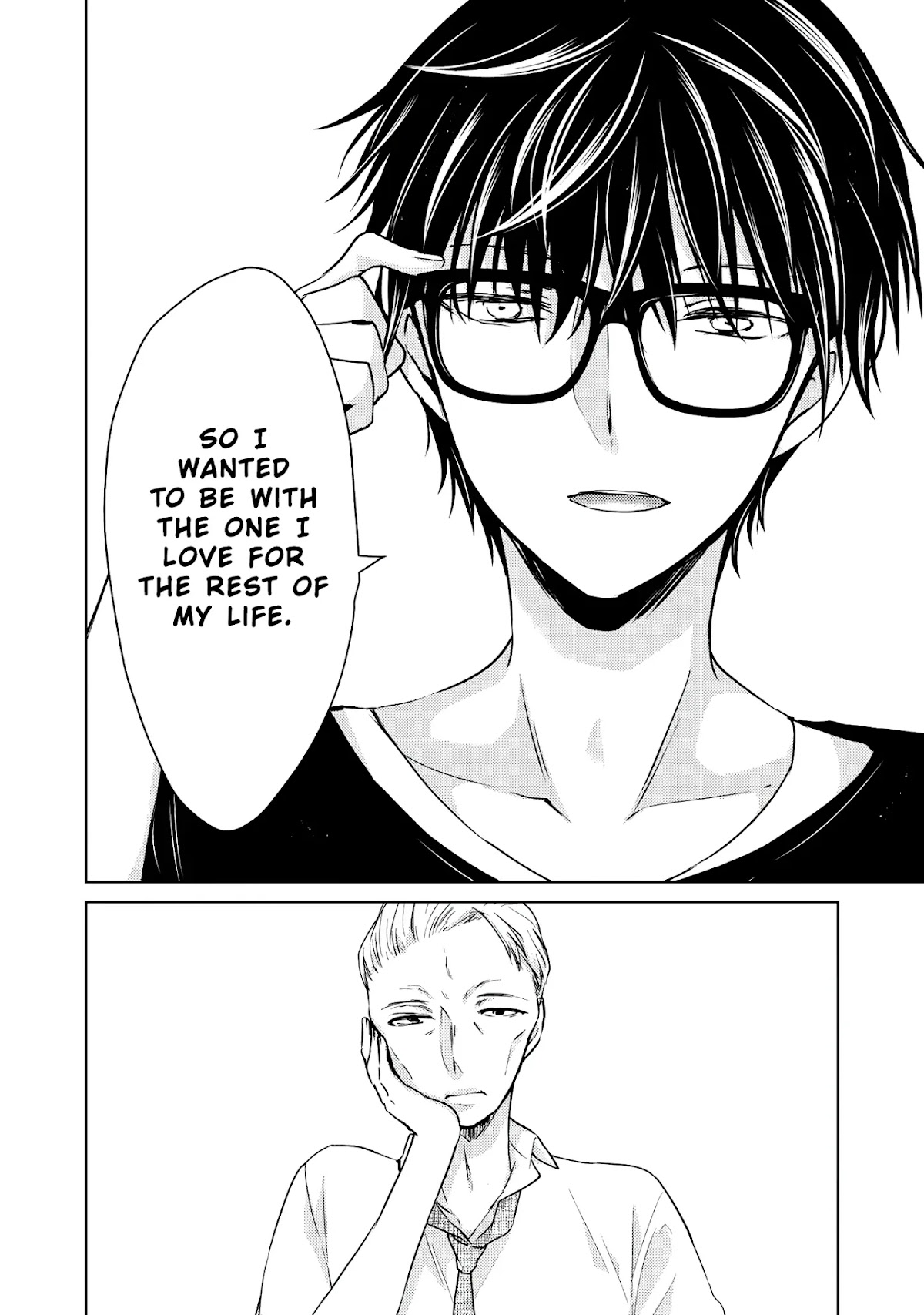 We May Be An Inexperienced Couple But... Chapter 45 page 13 - Chapter 45: To Be With You