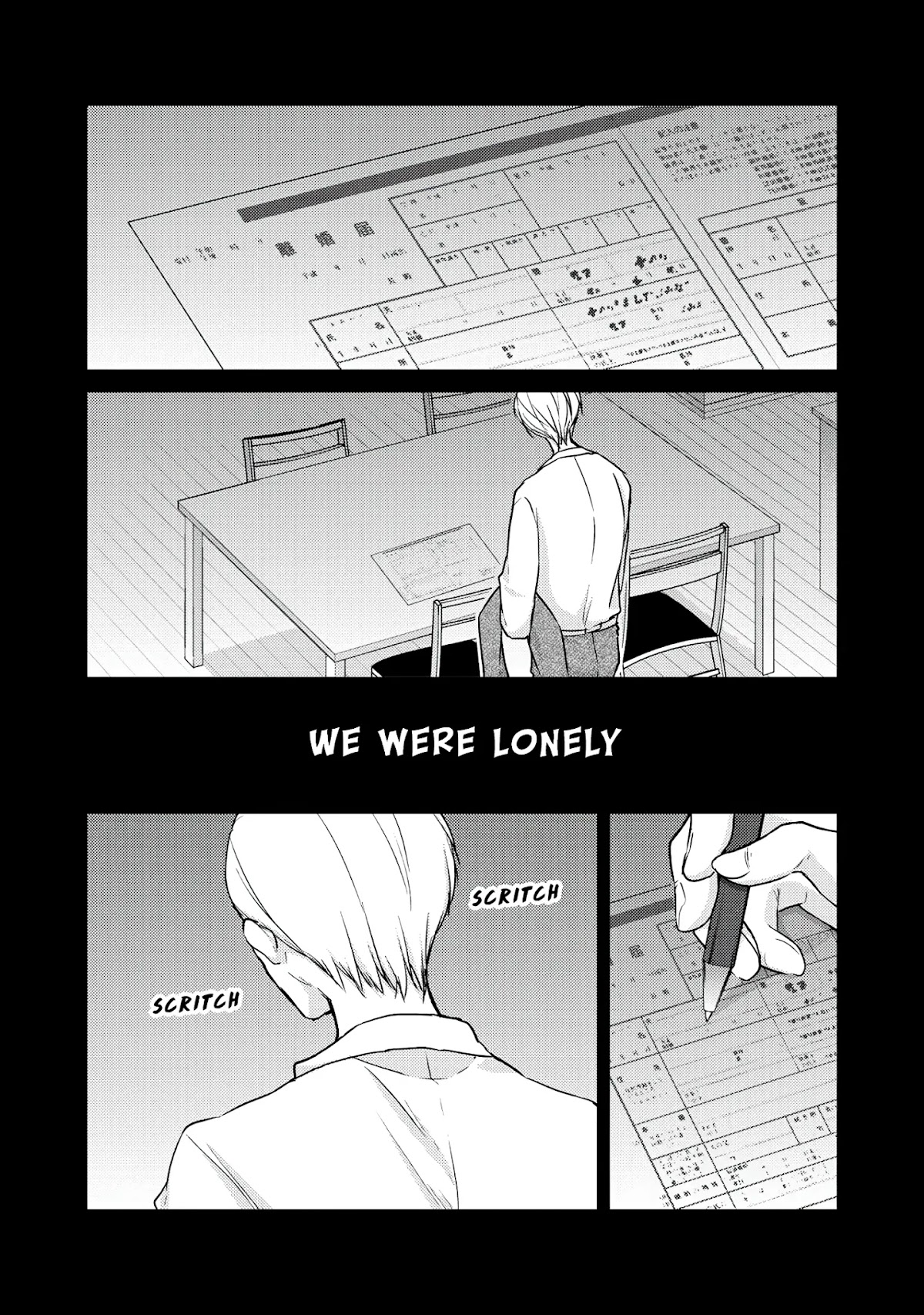 We May Be An Inexperienced Couple But... Chapter 45 page 15 - Chapter 45: To Be With You