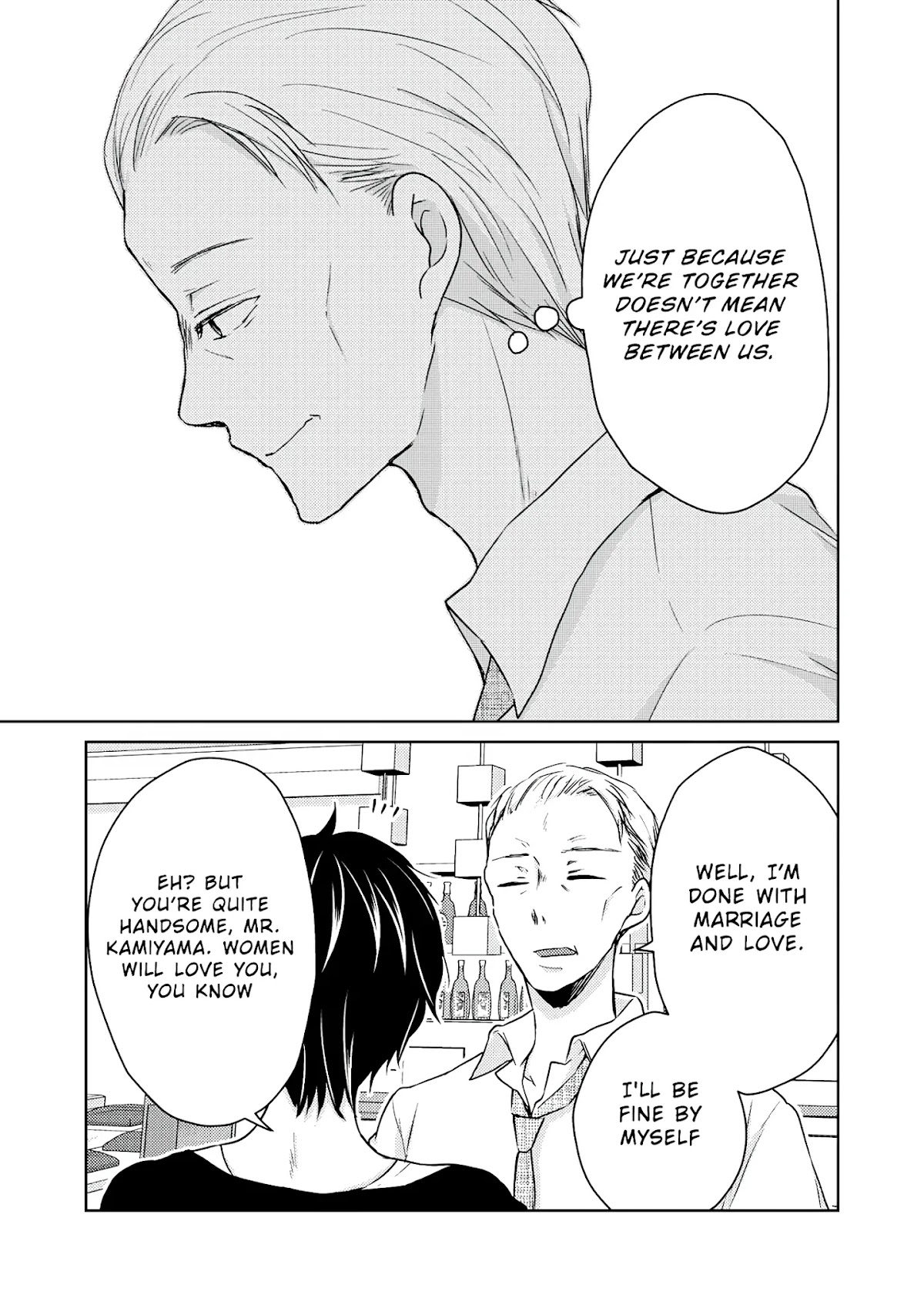 We May Be An Inexperienced Couple But... Chapter 45 page 16 - Chapter 45: To Be With You