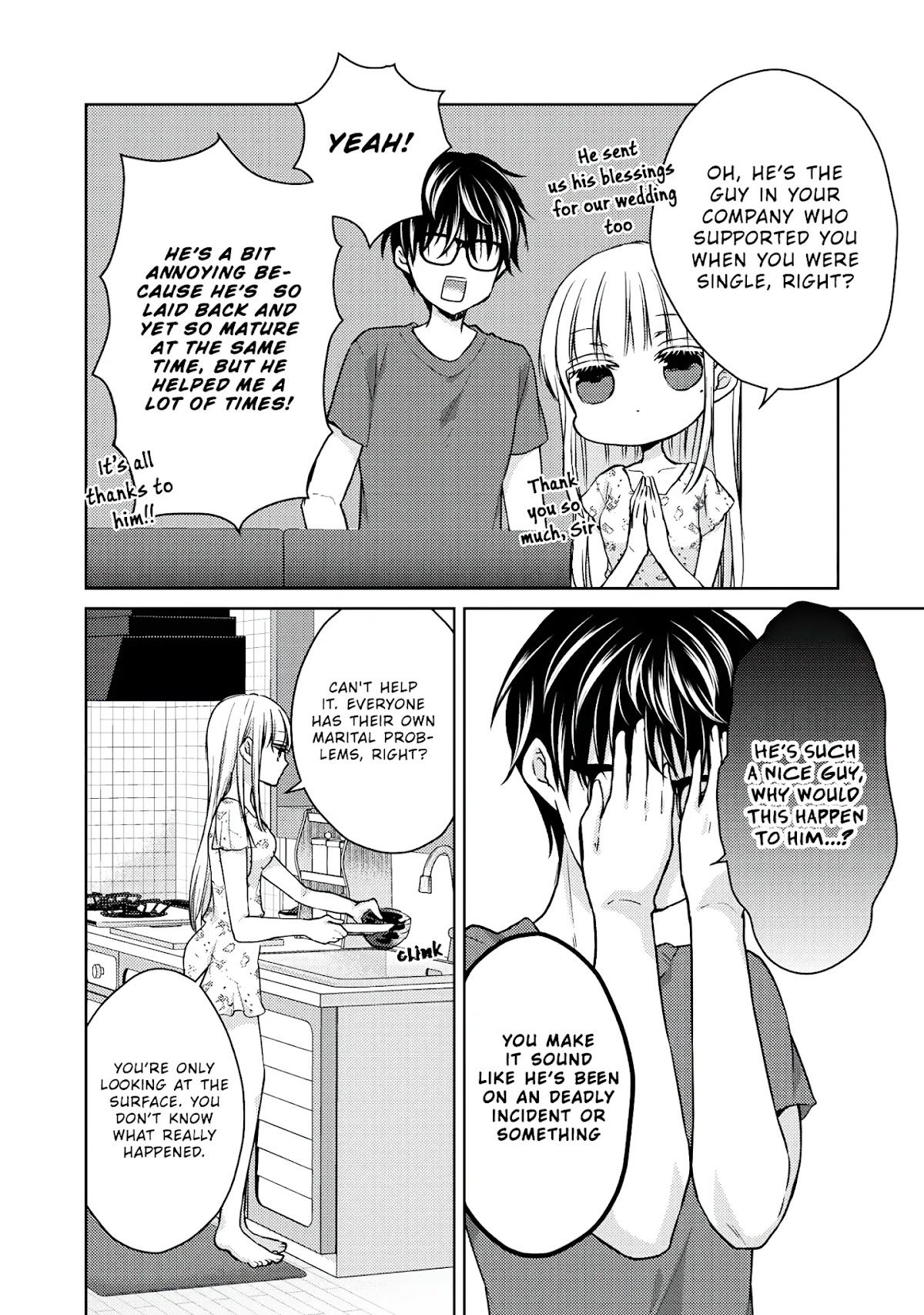 We May Be An Inexperienced Couple But... Chapter 45 page 3 - Chapter 45: To Be With You